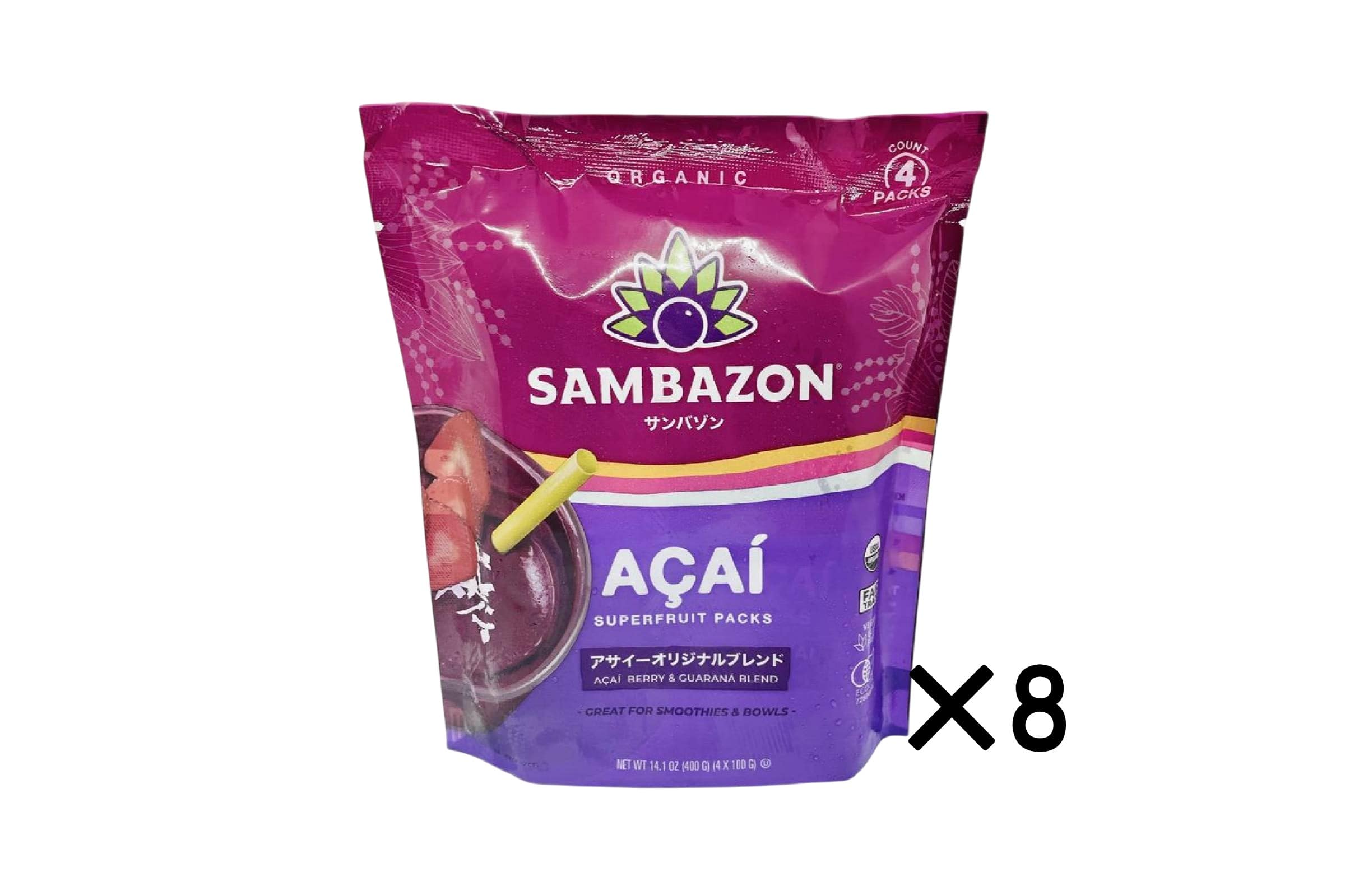 【送料無料】加糖アサイーピューレ8個セット