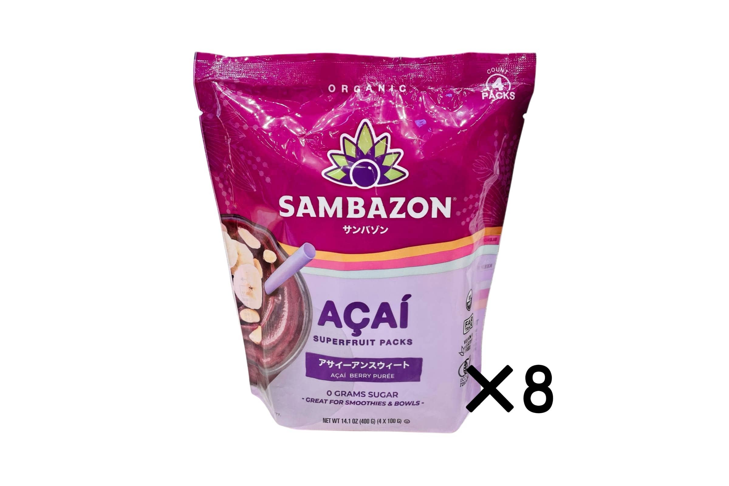 【送料無料】砂糖不使用アサイーピューレ8個セット