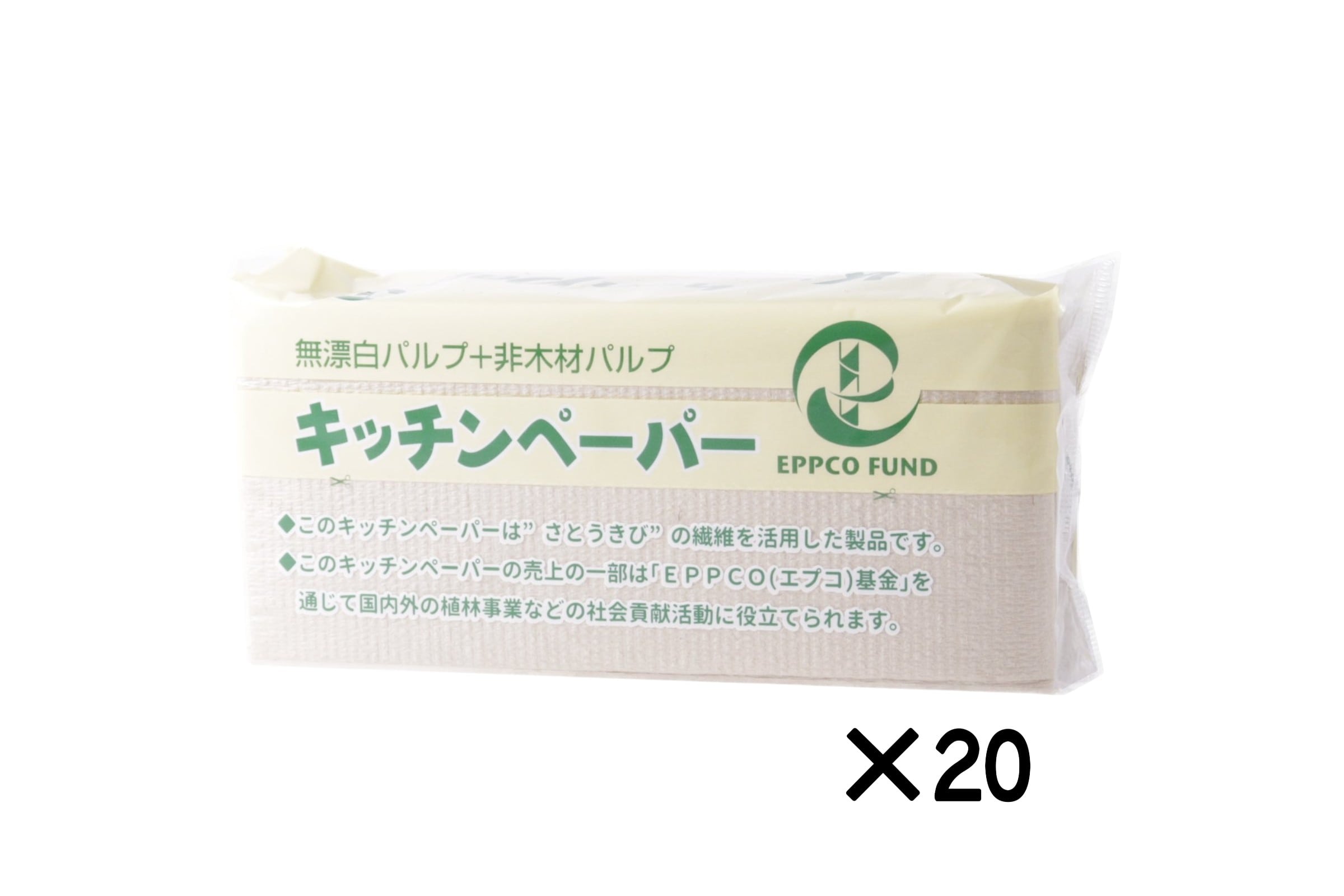 エプコ　キッチンペーパー　75クミ20個セット【ポイント5倍】