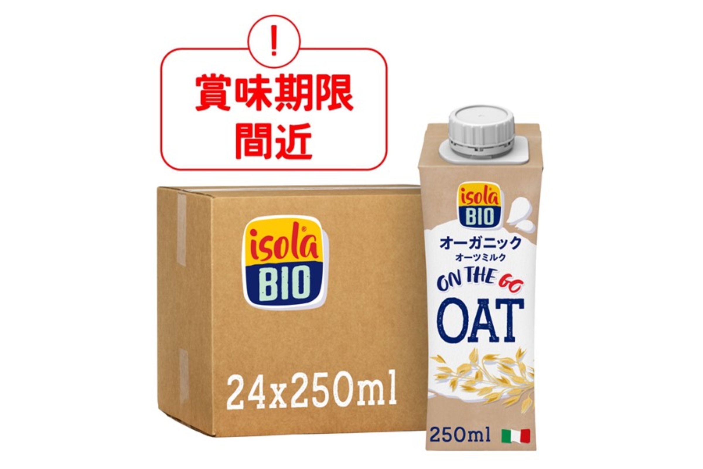 【賞味期限間近】ON THE GO オーツミルク 250ml／1ケース24本入り isolaBIO