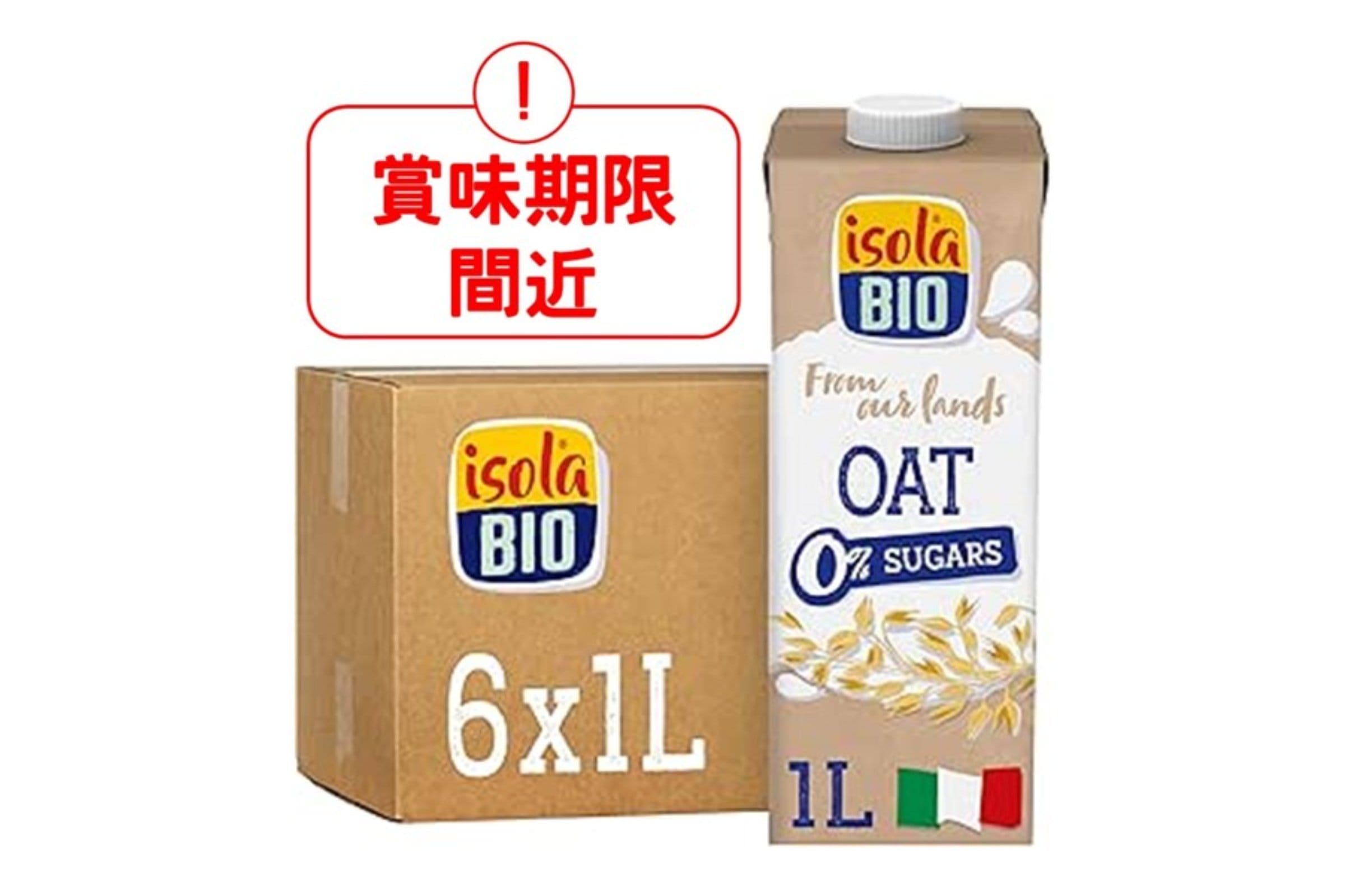 【賞味期限間近】オーガニック オーツミルク(無糖) 1L/1ケース6本入り isolaBIO