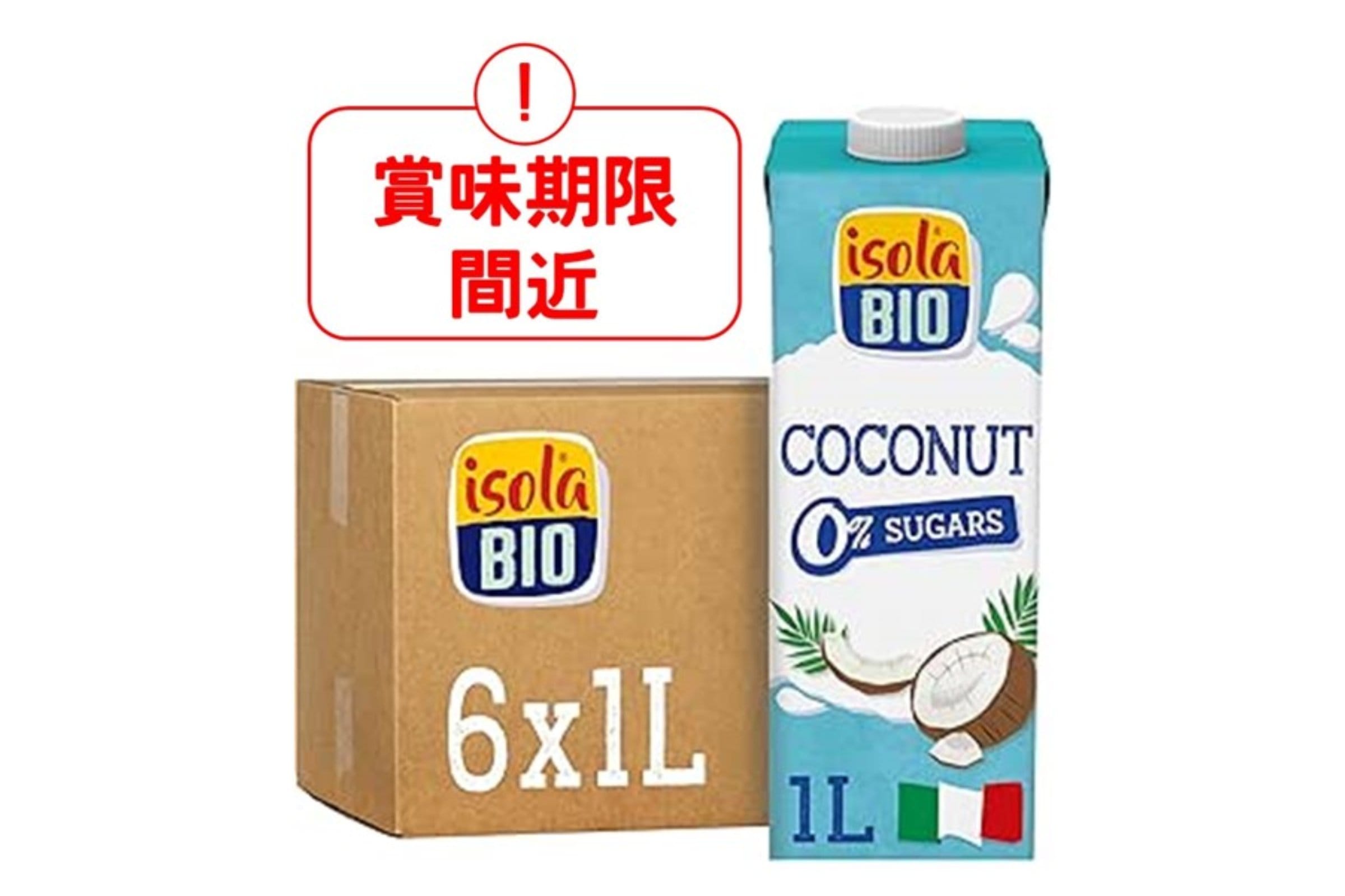 【賞味期限間近】オーガニック ココナッツドリンク(無糖) 1L/1ケース6本入り