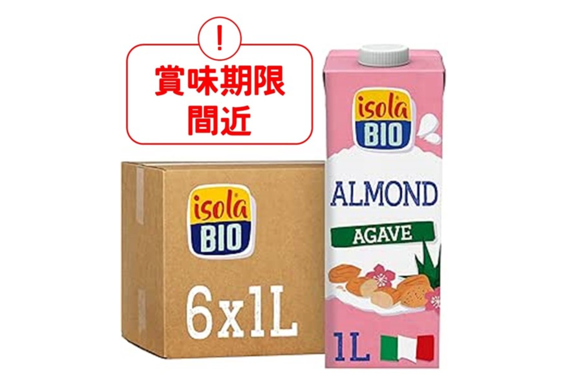【賞味期限間近】オーガニックアーモンドミルク　1L／1ケース6本入り