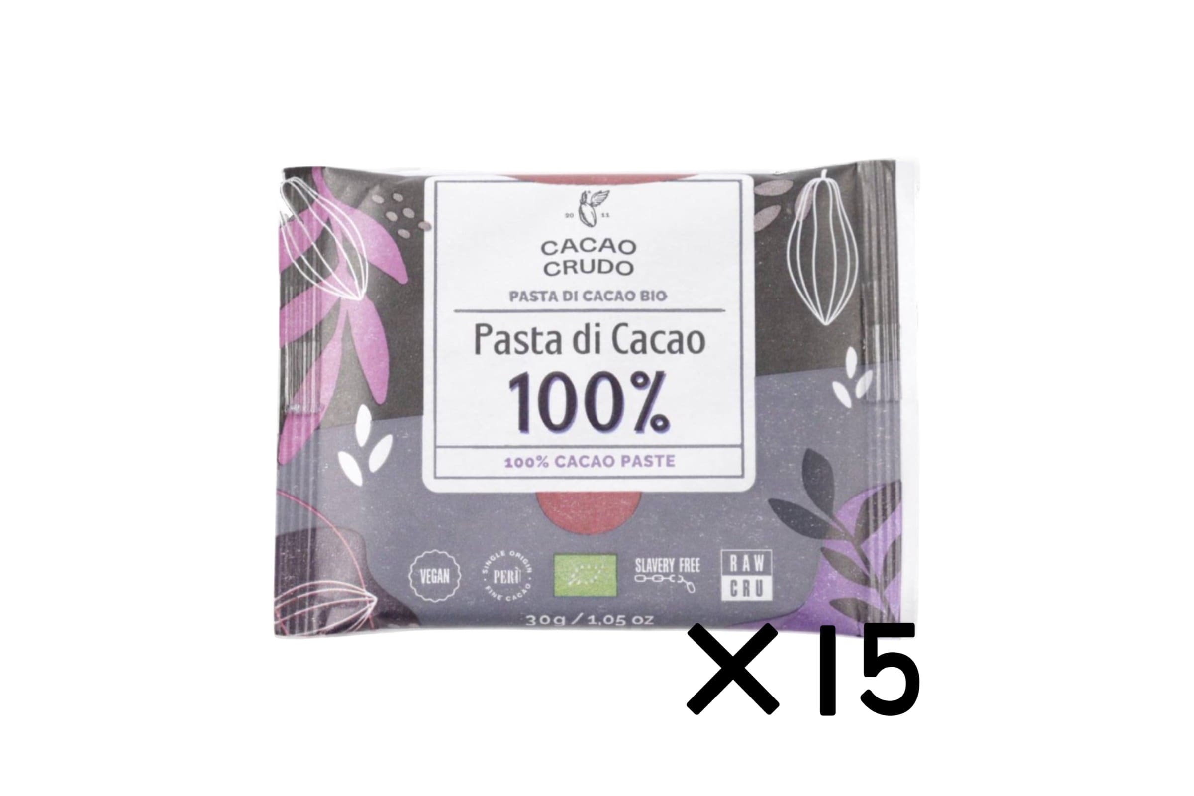 【送料無料】オーガニックダークローチョコレート　カカオ100%15点セット