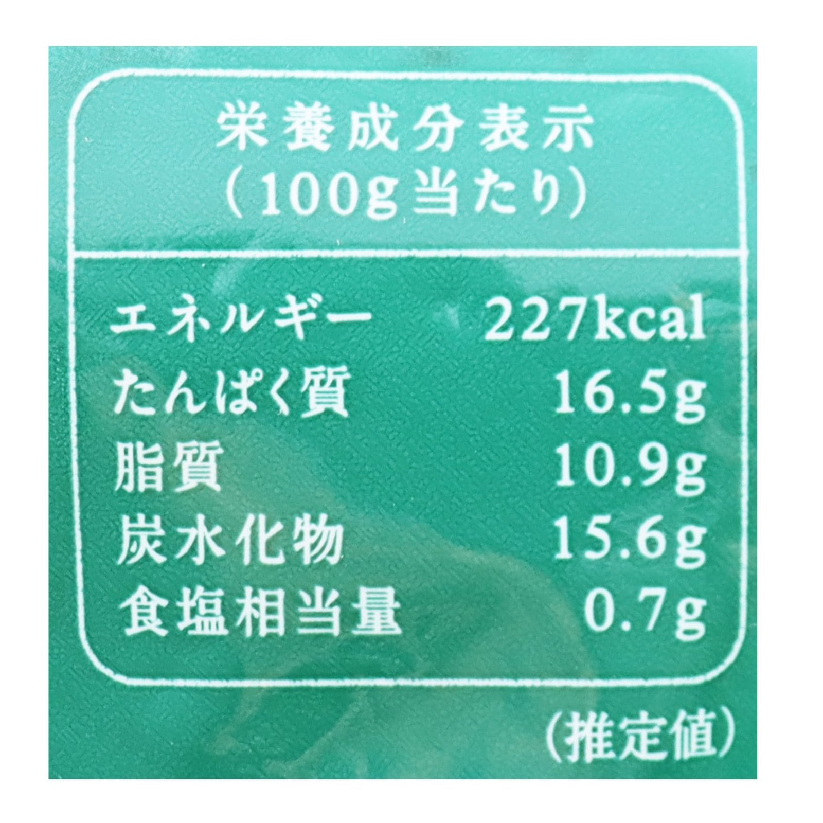 お徳用チキンナゲット5個セット
