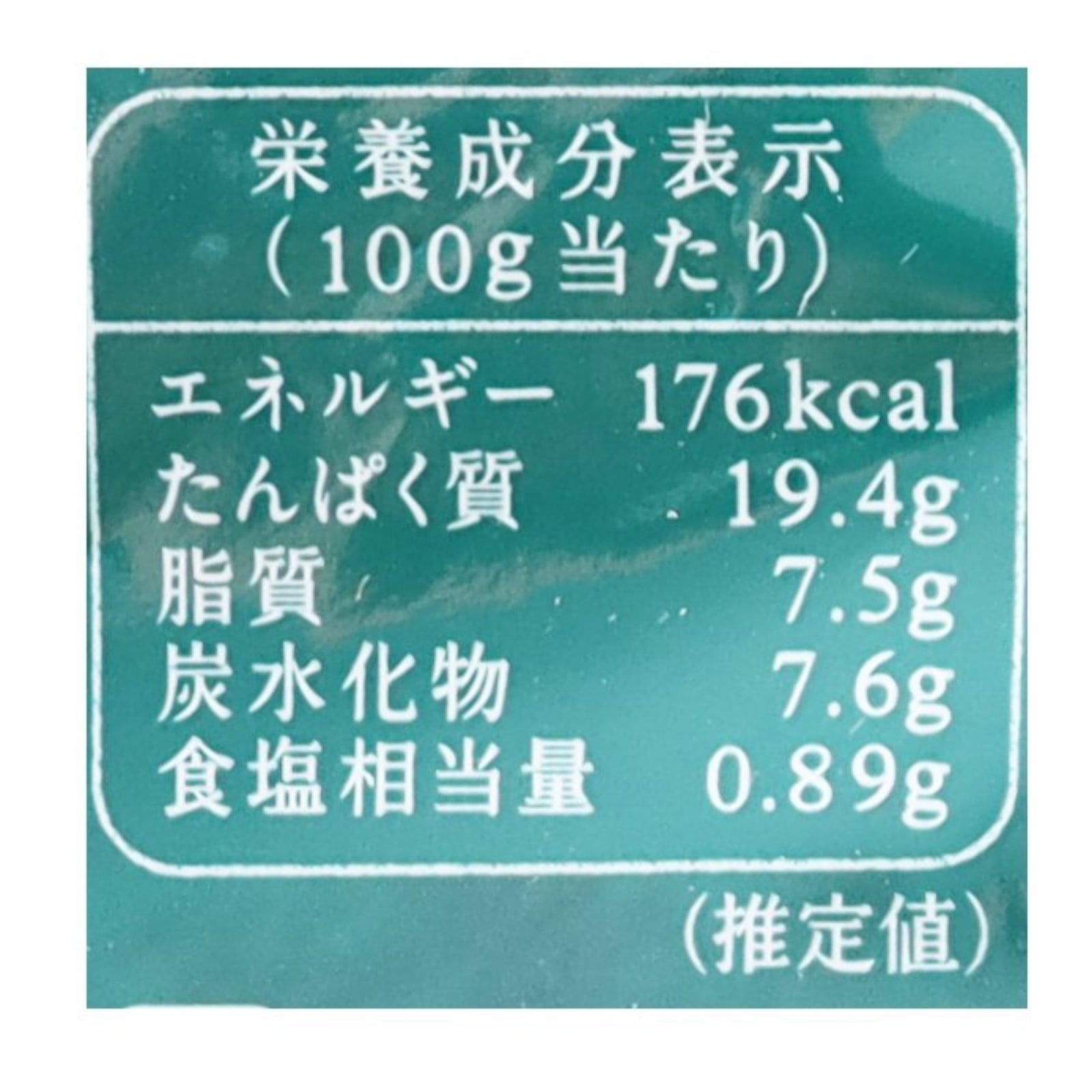 からあげ10個セット