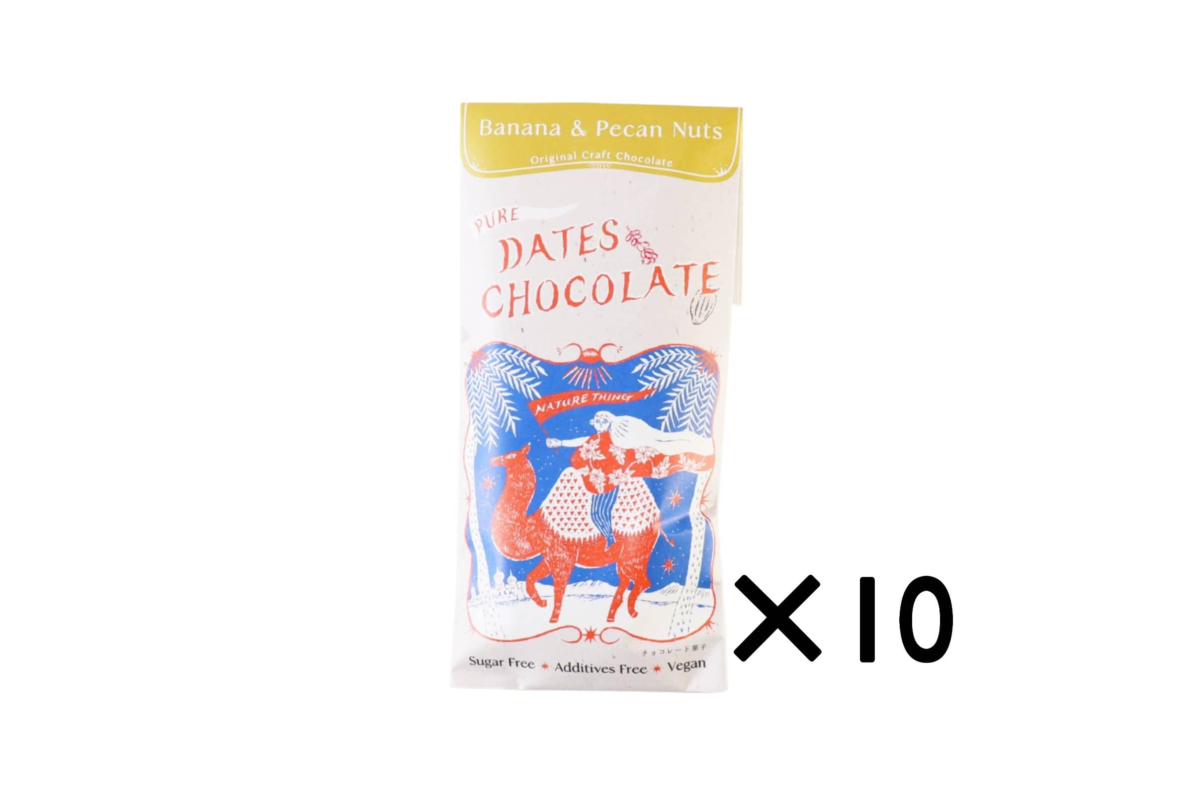 ピュアデーツチョコレート　バナナ＆ピーカンナッツ10点セット