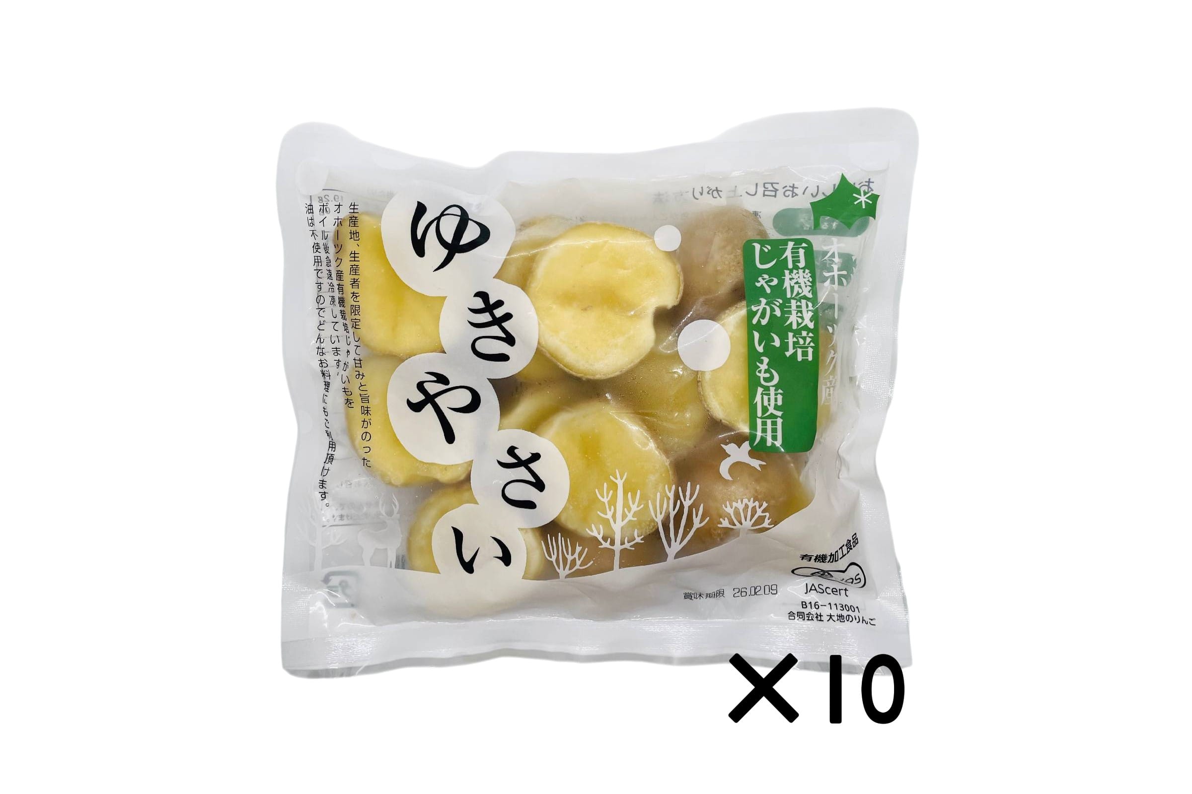 ゆき・やさい　有機皮付きフライドポテト10個セット