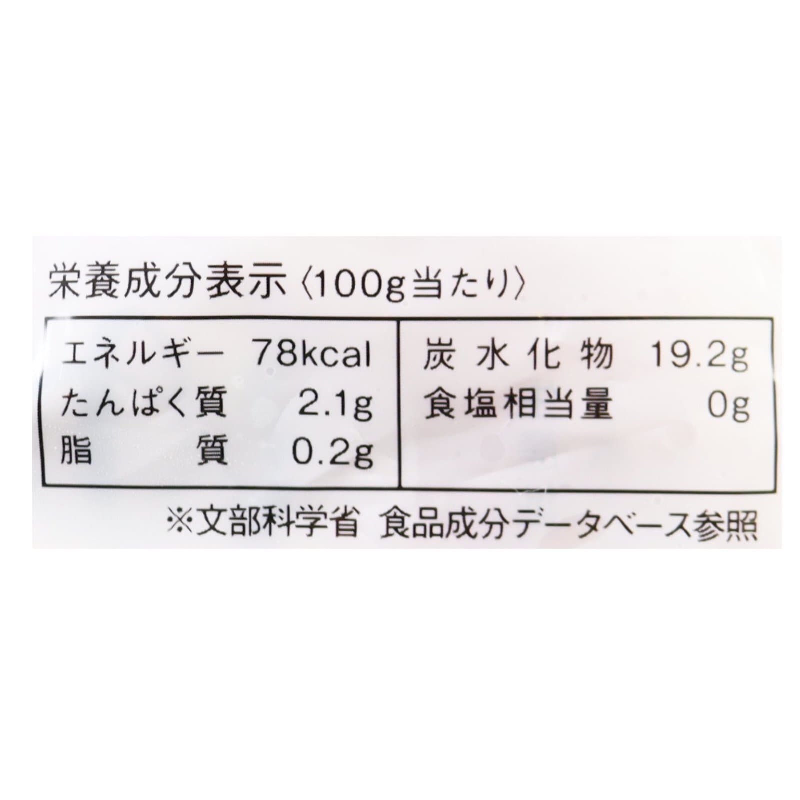 ゆき・やさい　有機皮付きフライドポテト10個セット