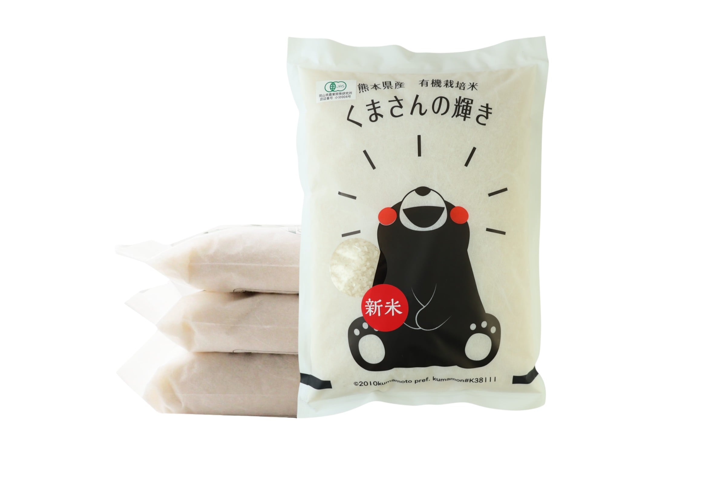 【送料無料】有機栽培熊本県産くまさんの輝き2kg4点セット