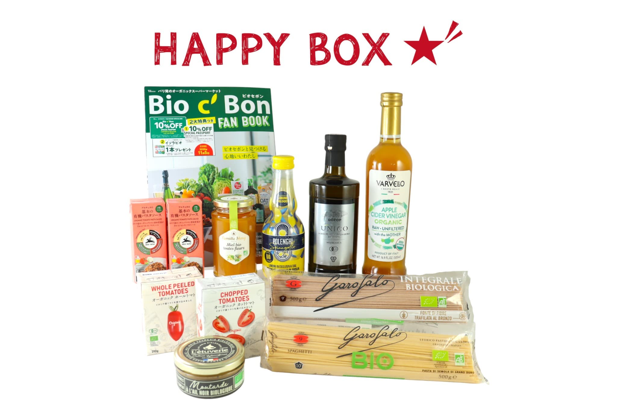HAPPY BOX 2026 ビオセボン スペシャルセット （FAN BOOK付き）【送料無料】