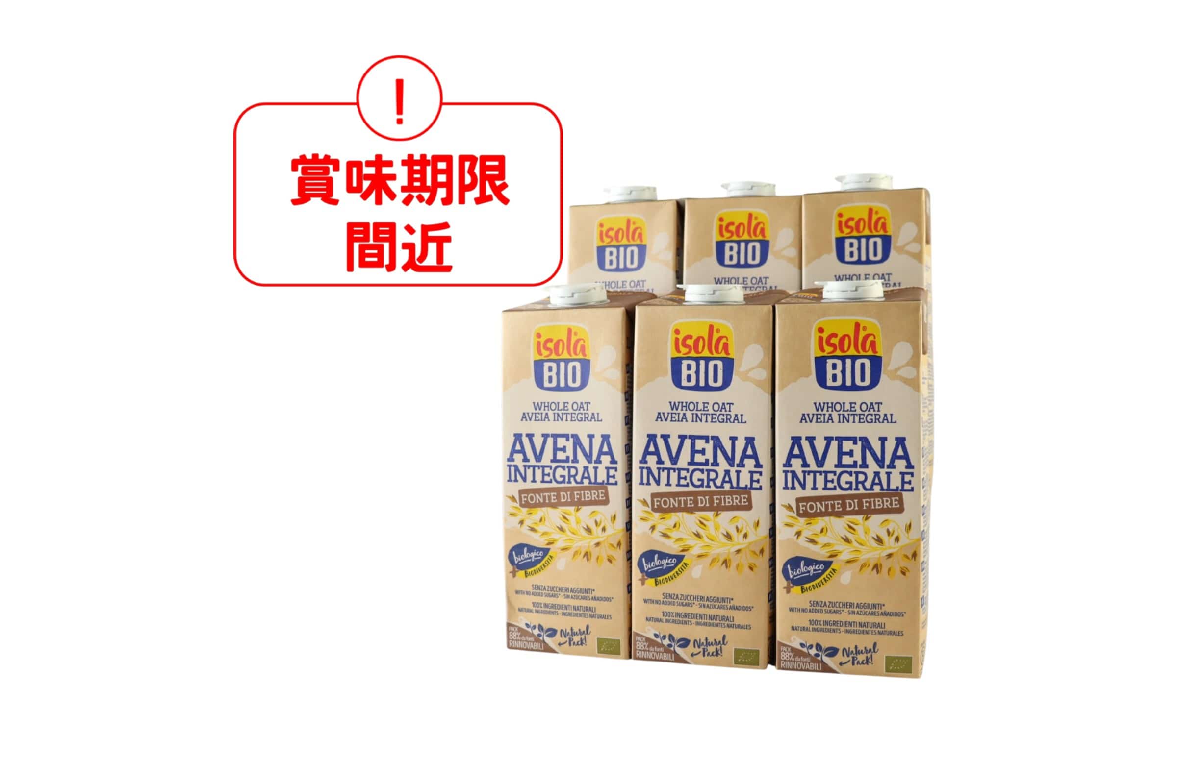 【賞味期限間近】オーガニック 全粒オーツミルク1L／1ケース6本入り isolaBIO