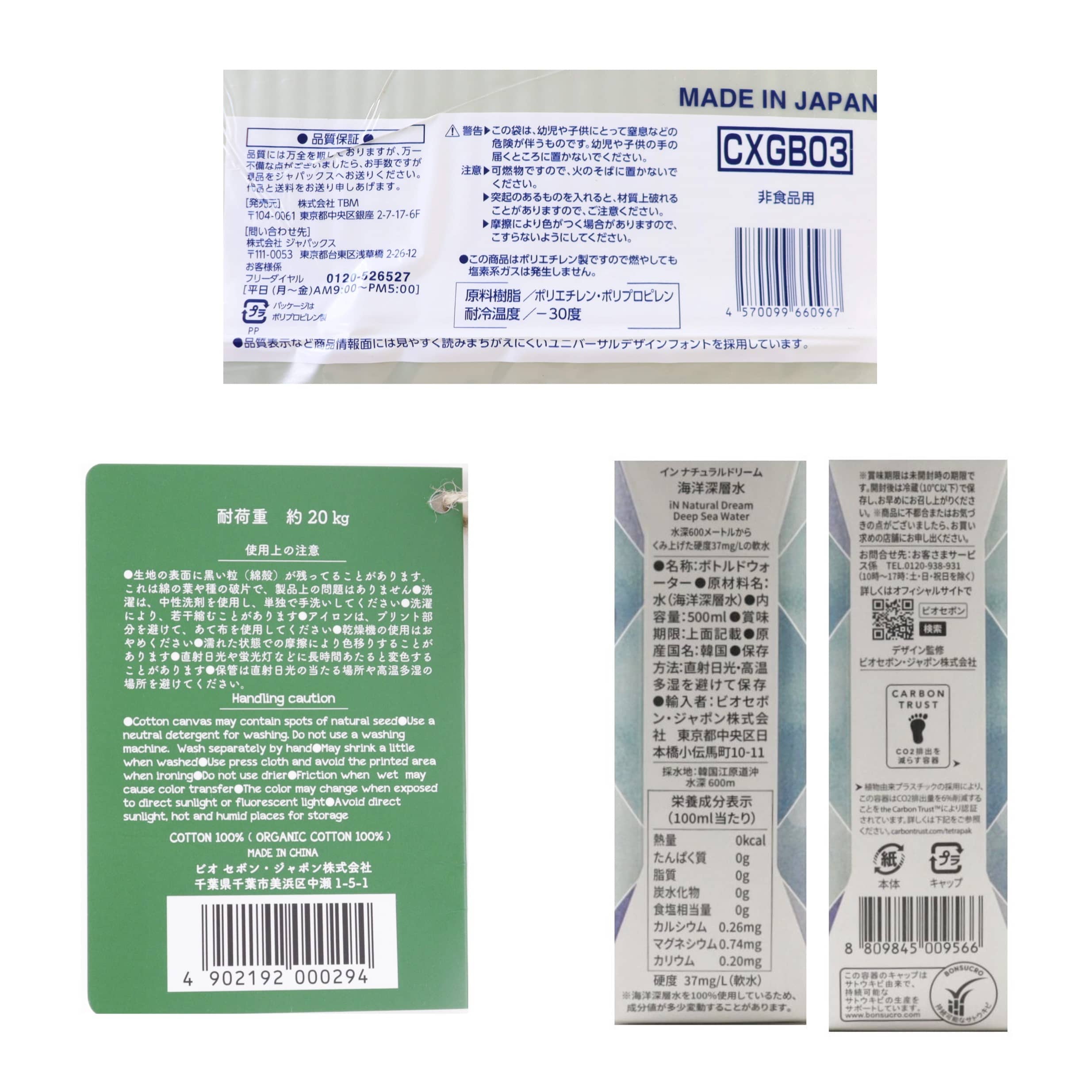 【送料無料】パスタとトマトパック、缶詰、水がそろった備蓄セット