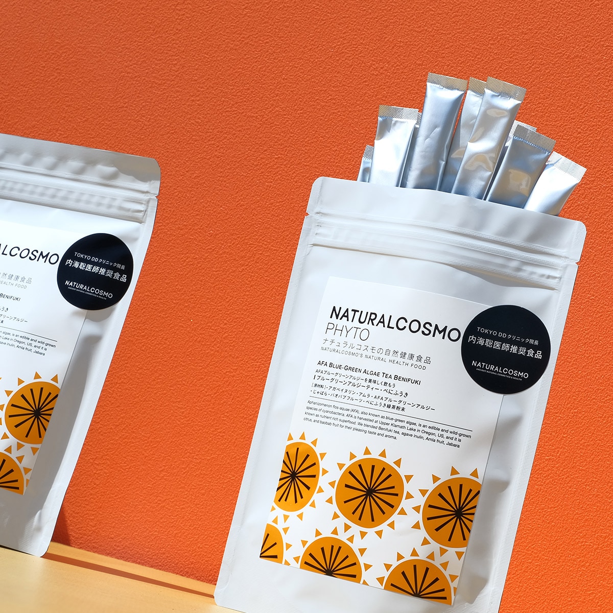 【送料無料】ナチュラルコスモ ブルーグリーンアルジーティーべにふうき2点セット