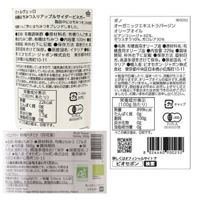 【送料無料】はじめてセット  直輸入調味料・パスタ(6種)