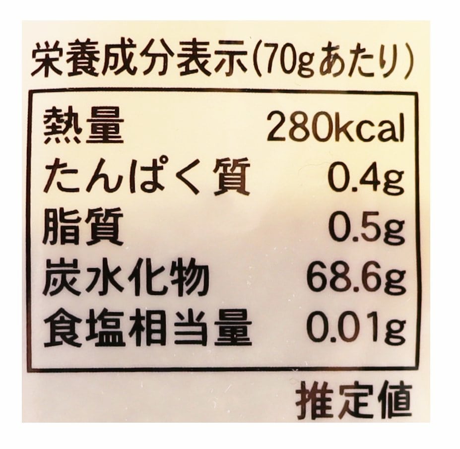 おきなわのオーガニックしょうが湯