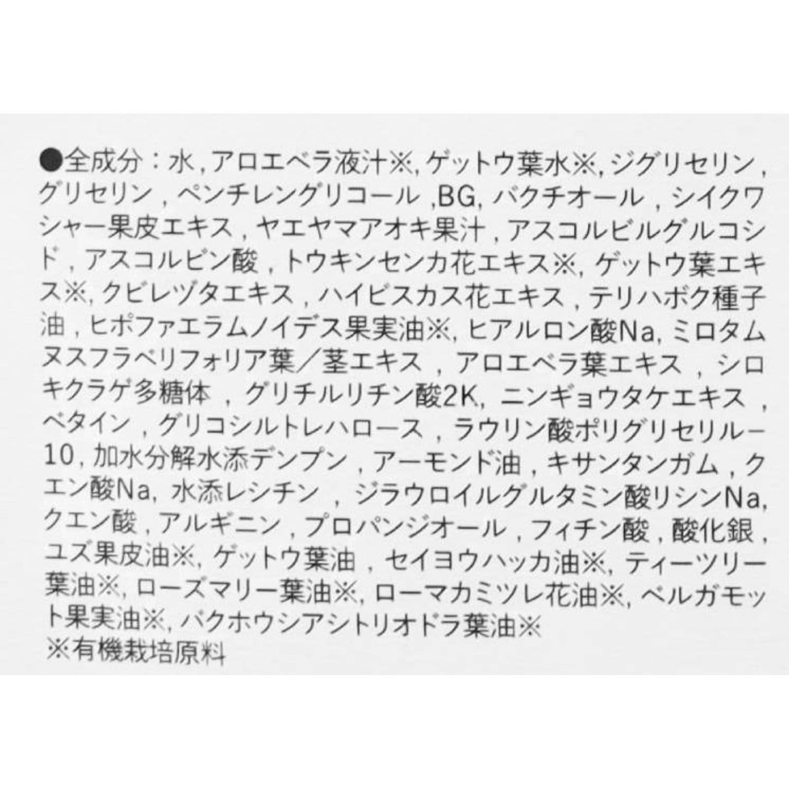 シートマスク２種お試しセット