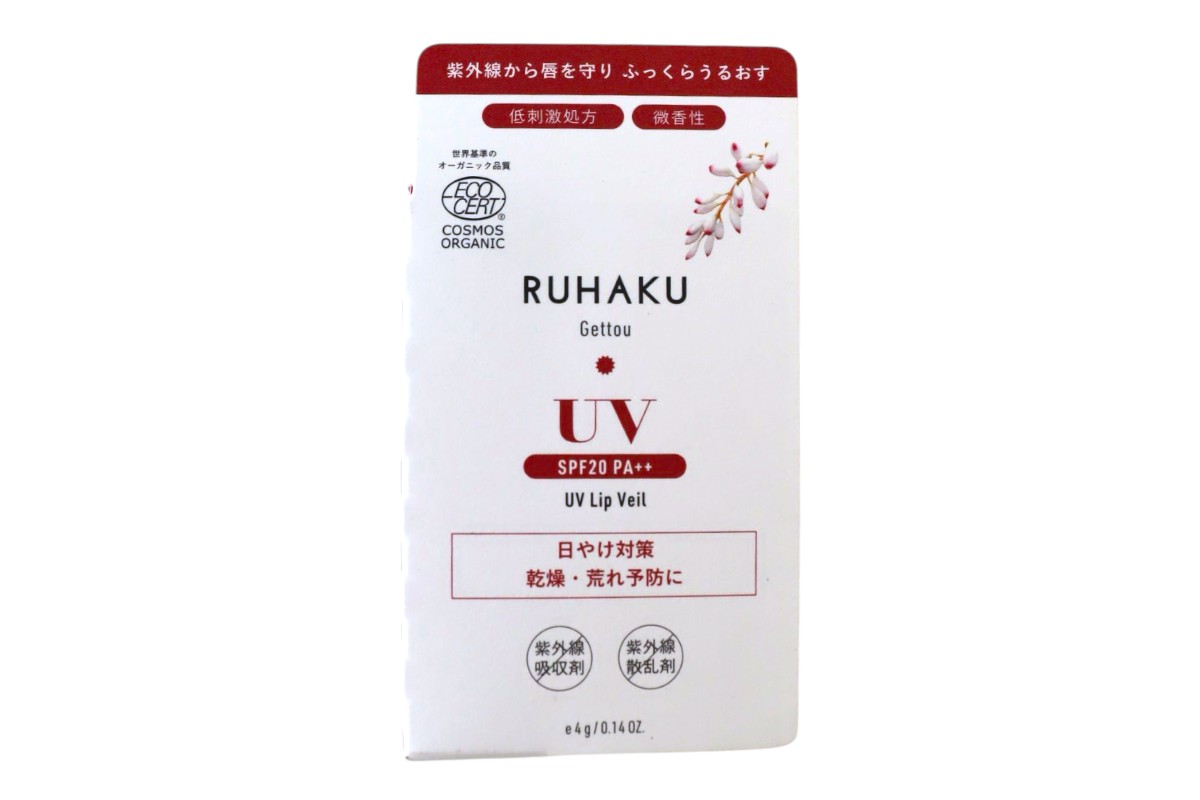 UVリップヴェール