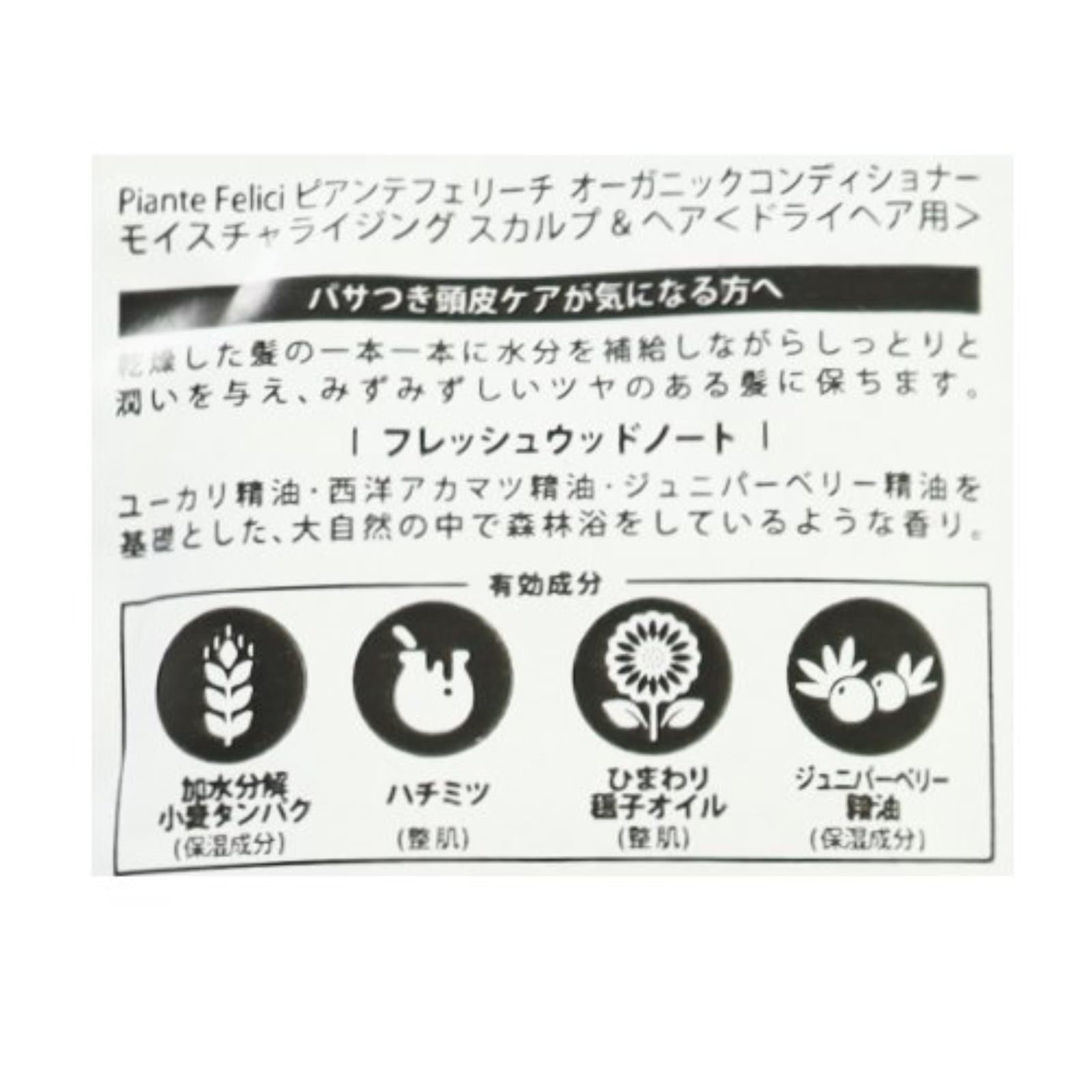 モイスチャライジング　スカルプ&ヘアパウチ