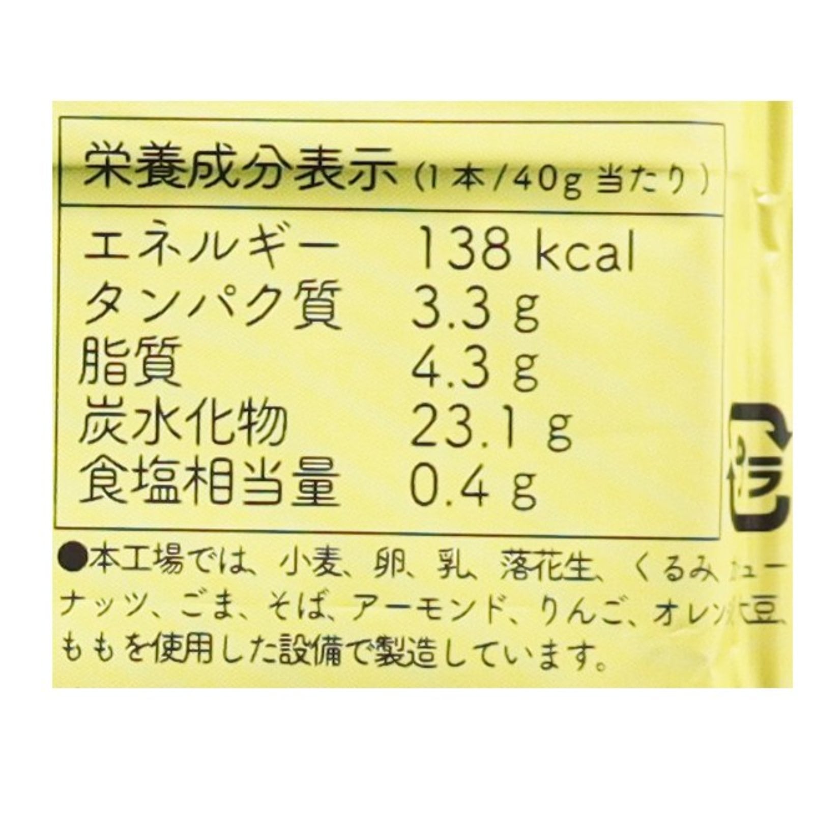 ホールバー　サウスインディアンカレー