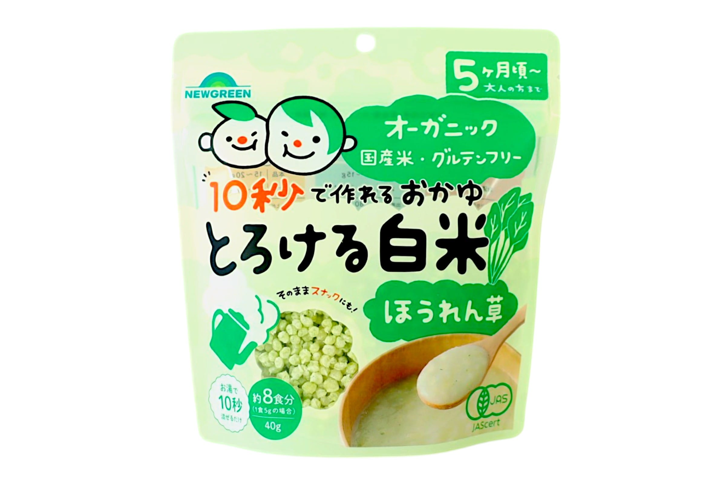 とろける白米　ほうれん草