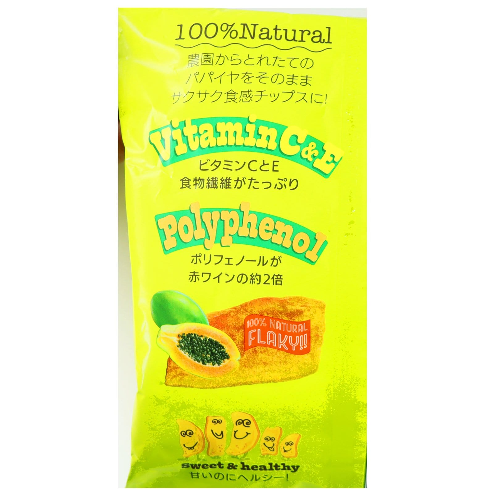 パパイヤチップス