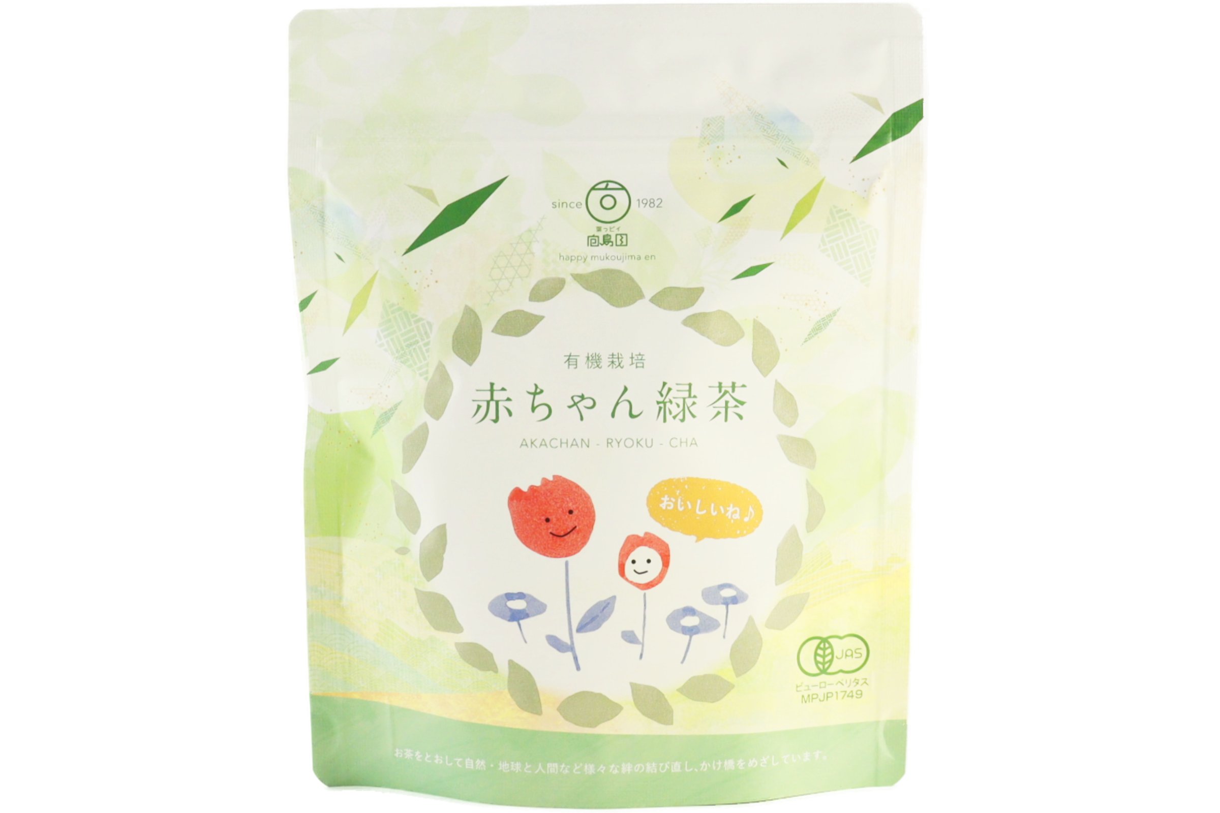 有機栽培　赤ちゃん緑茶