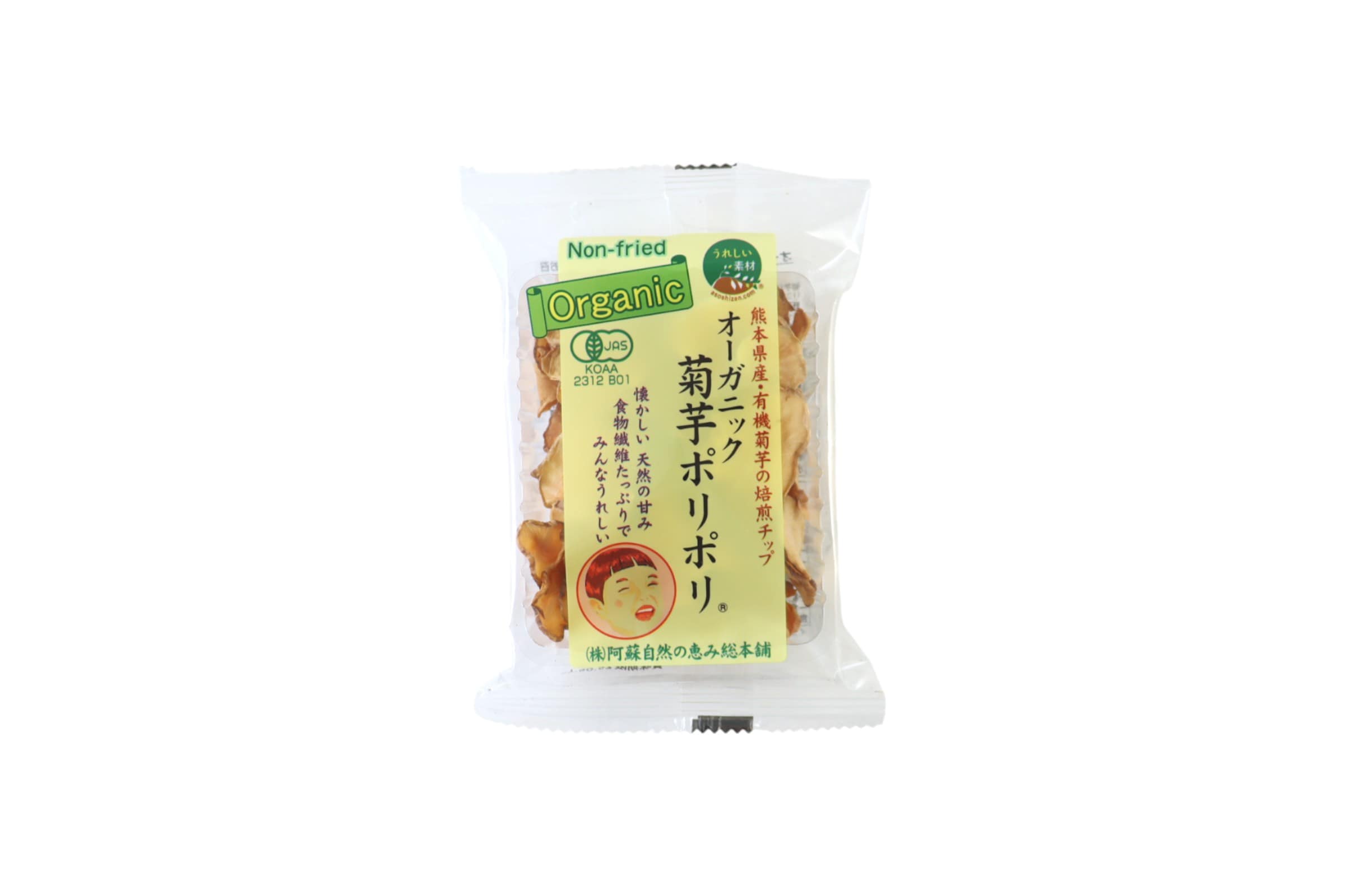 オーガニック　菊芋ポリポリ