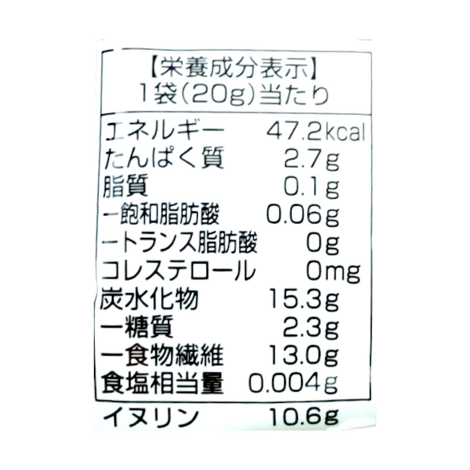 オーガニック　菊芋ポリポリ