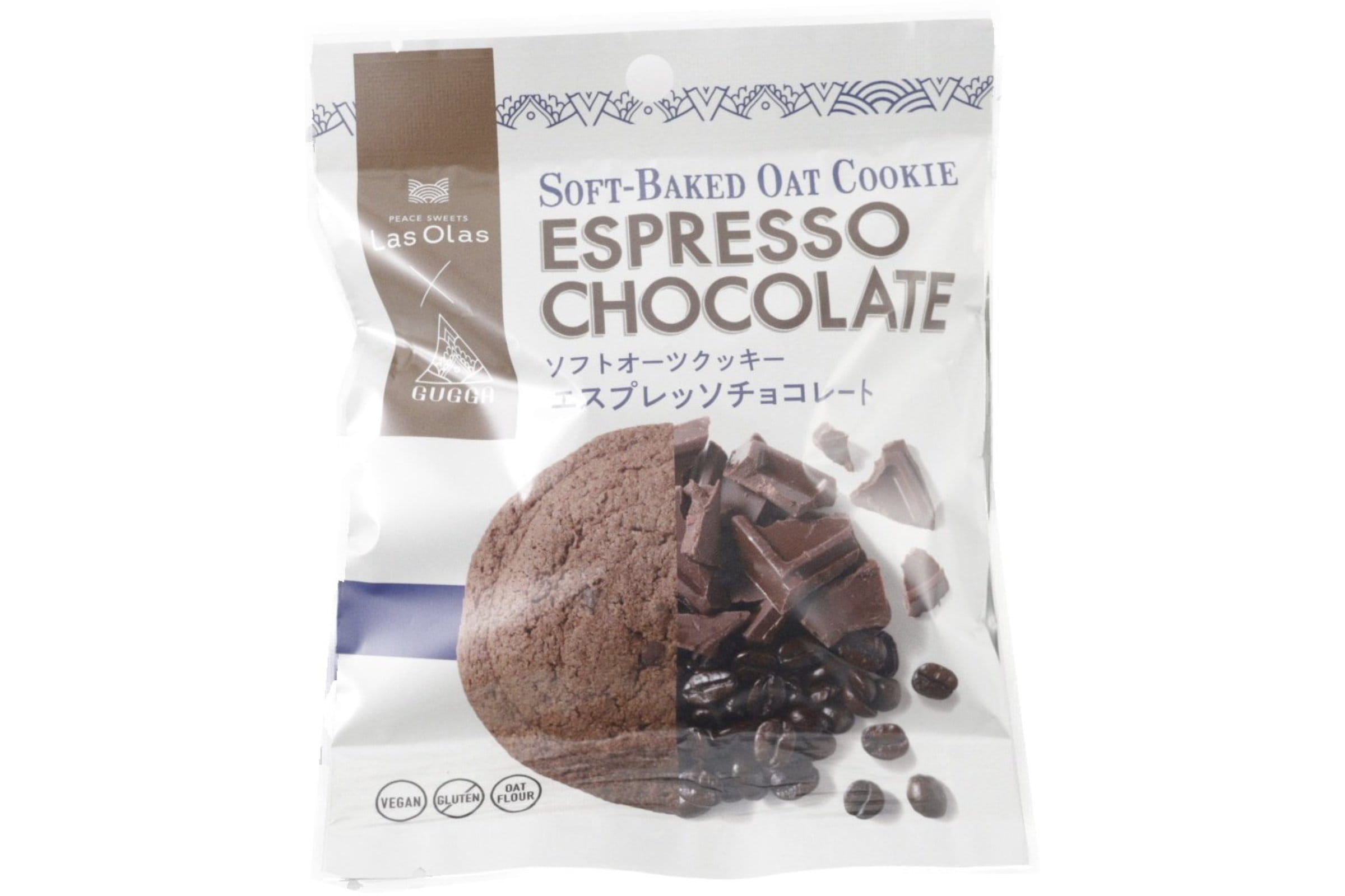エスプレッソチョコレートクッキー