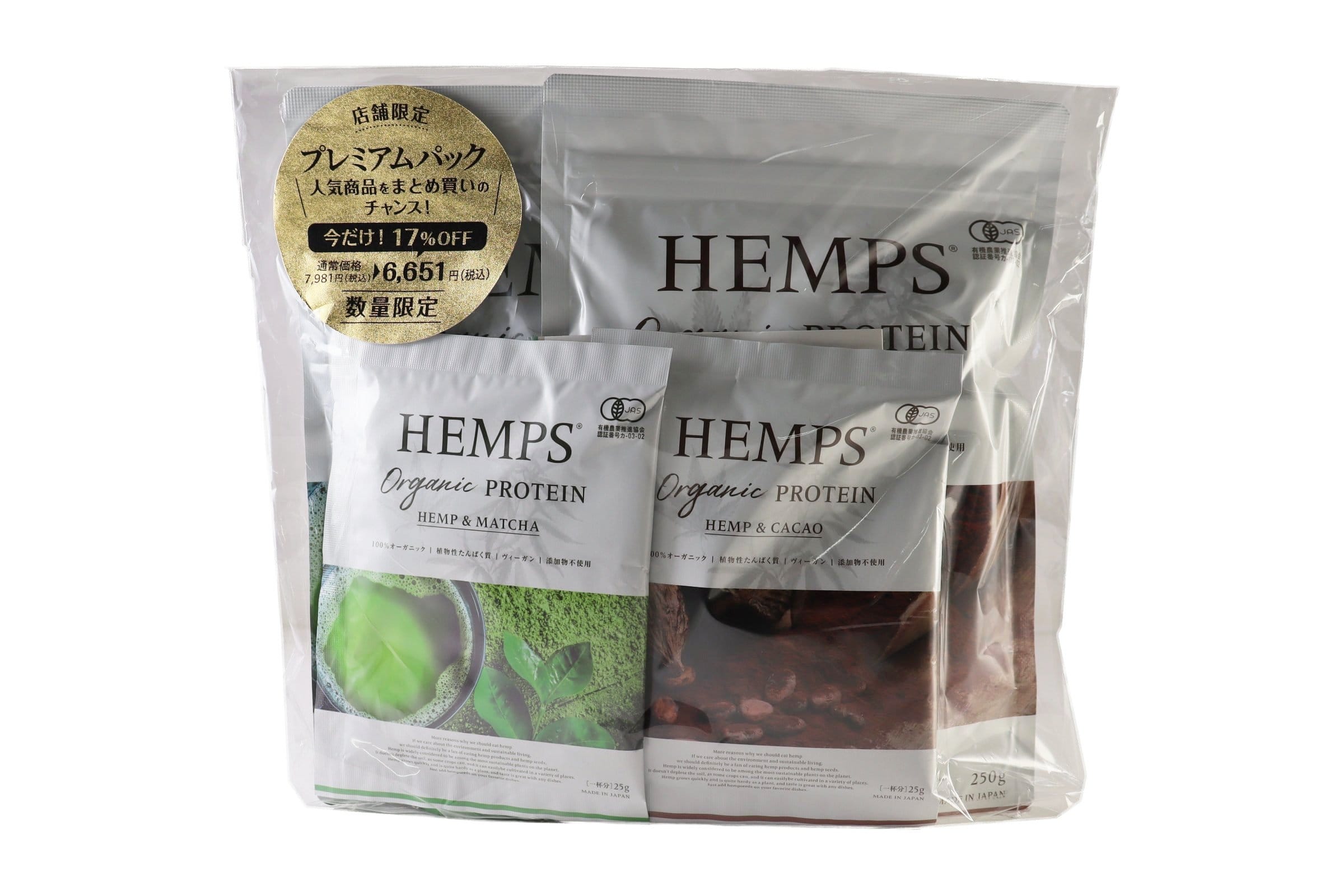 HEMPSオーガニックプロテインスペシャルセット