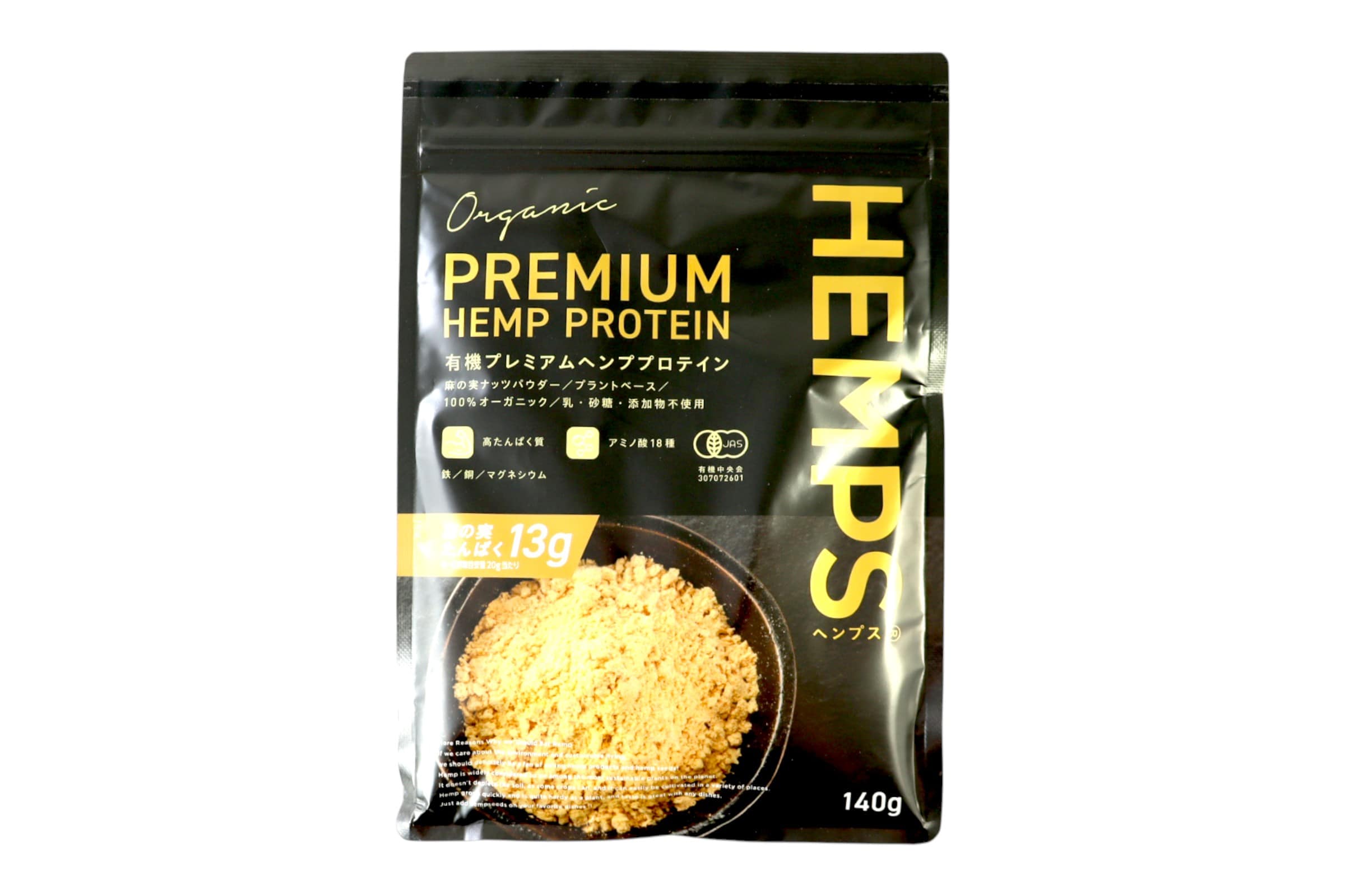 HEMPS 有機プレミアムヘンププロテイン