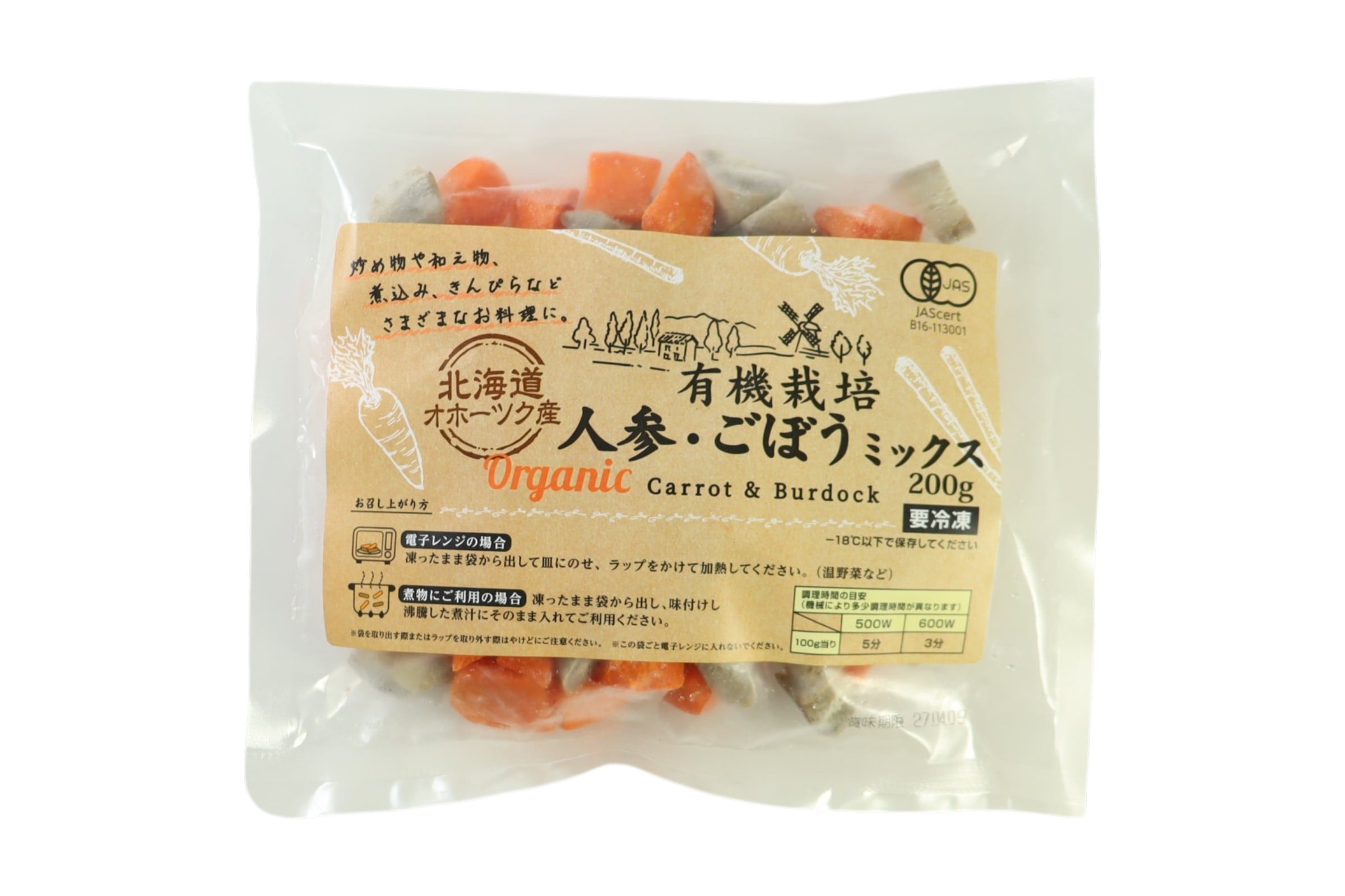 冷凍有機栽培にんじん・ごぼうミックス〈冷凍〉