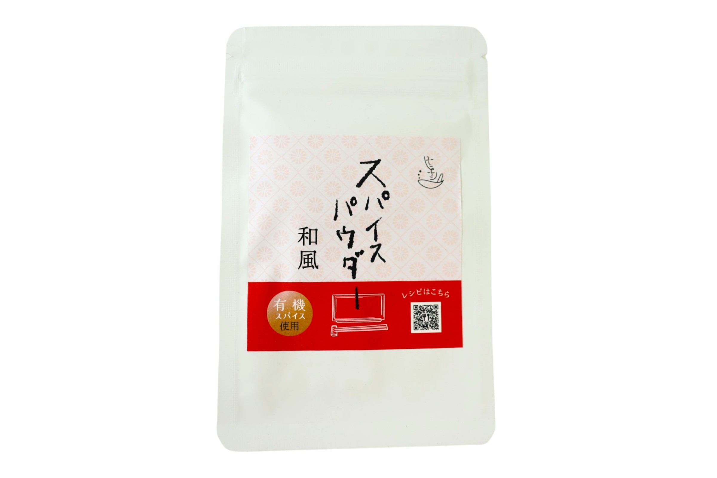 【和風】スパイスパウダー