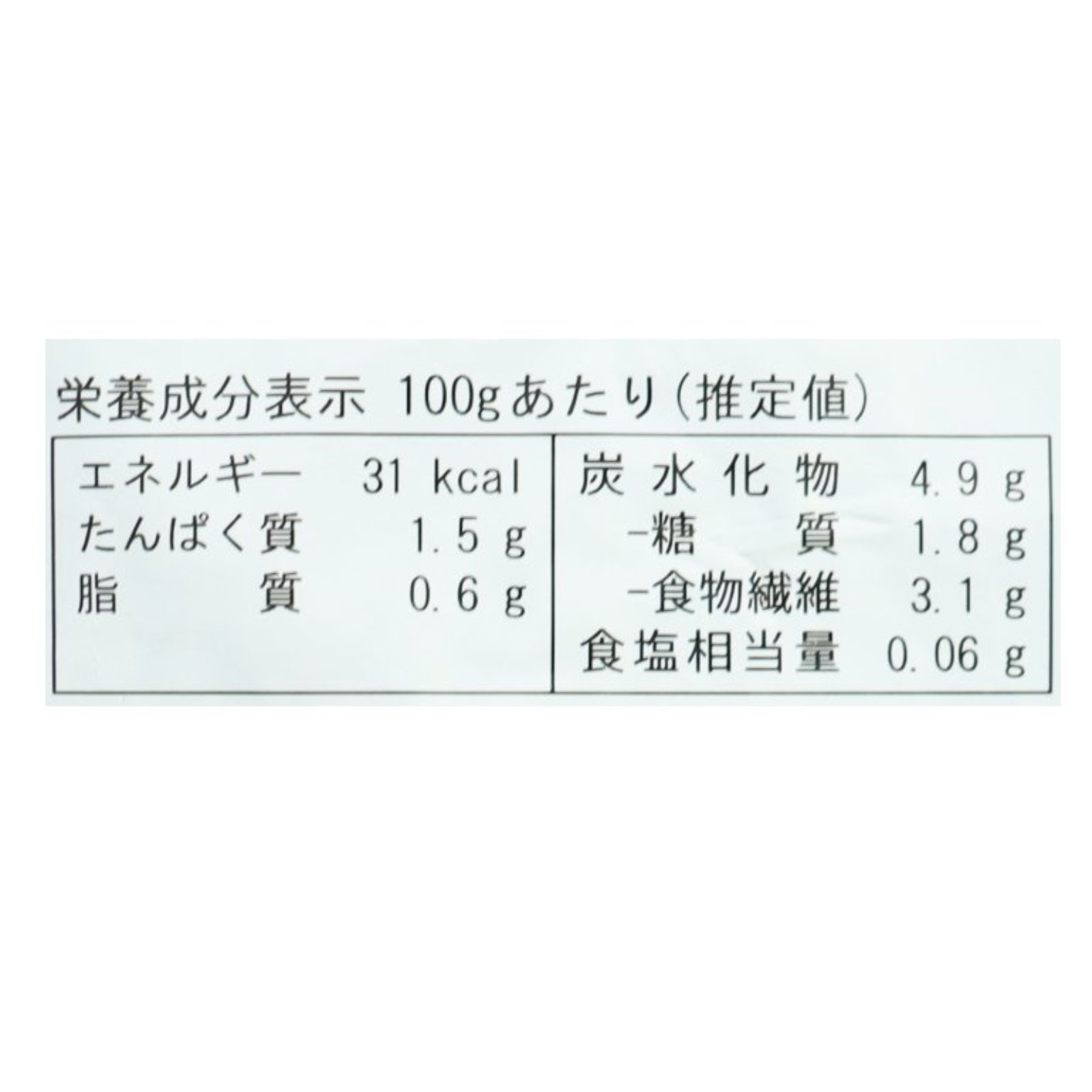 国産オーガニック　カリフラワーライス