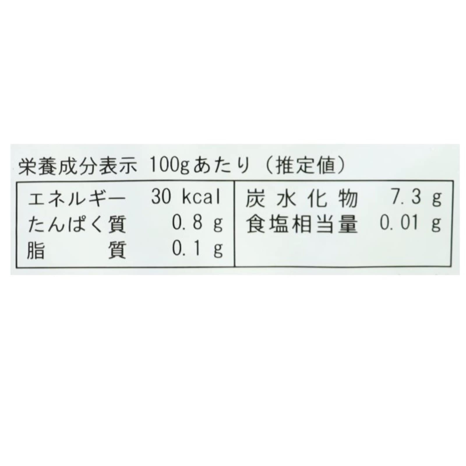 国産オーガニック　みじん切り玉ねぎ