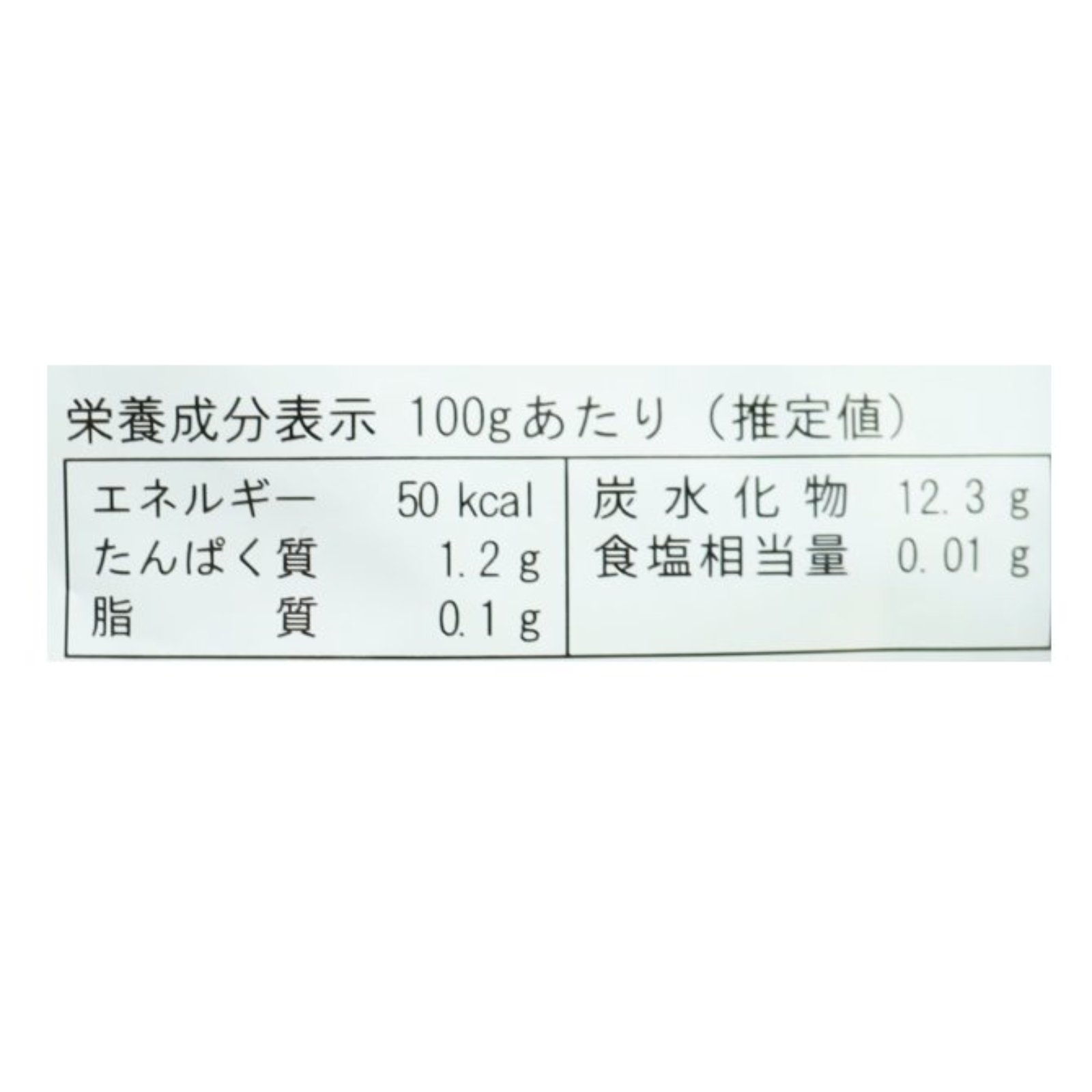 国産オーガニック　こどもカレー用野菜ミックス