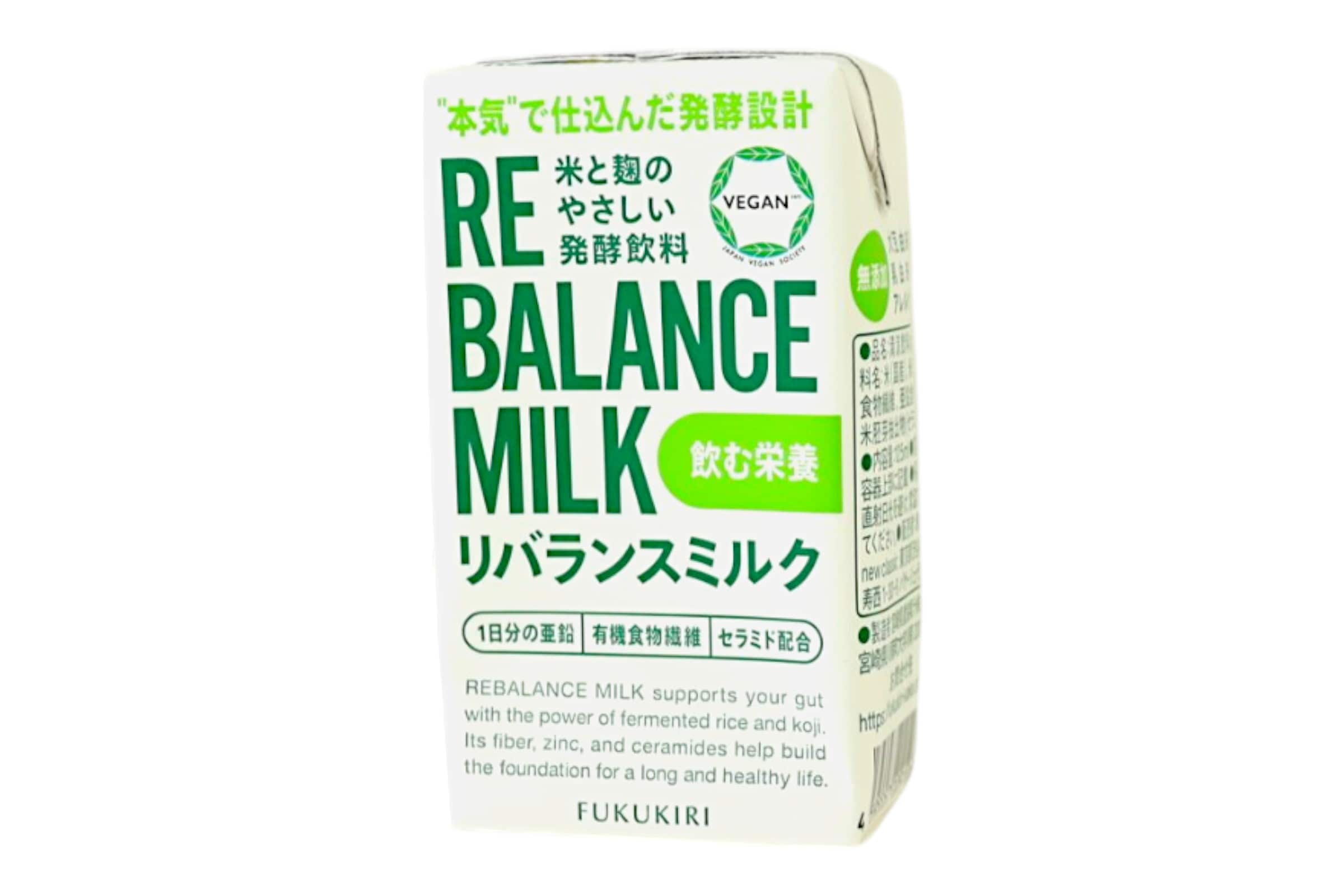 リバランスミルク