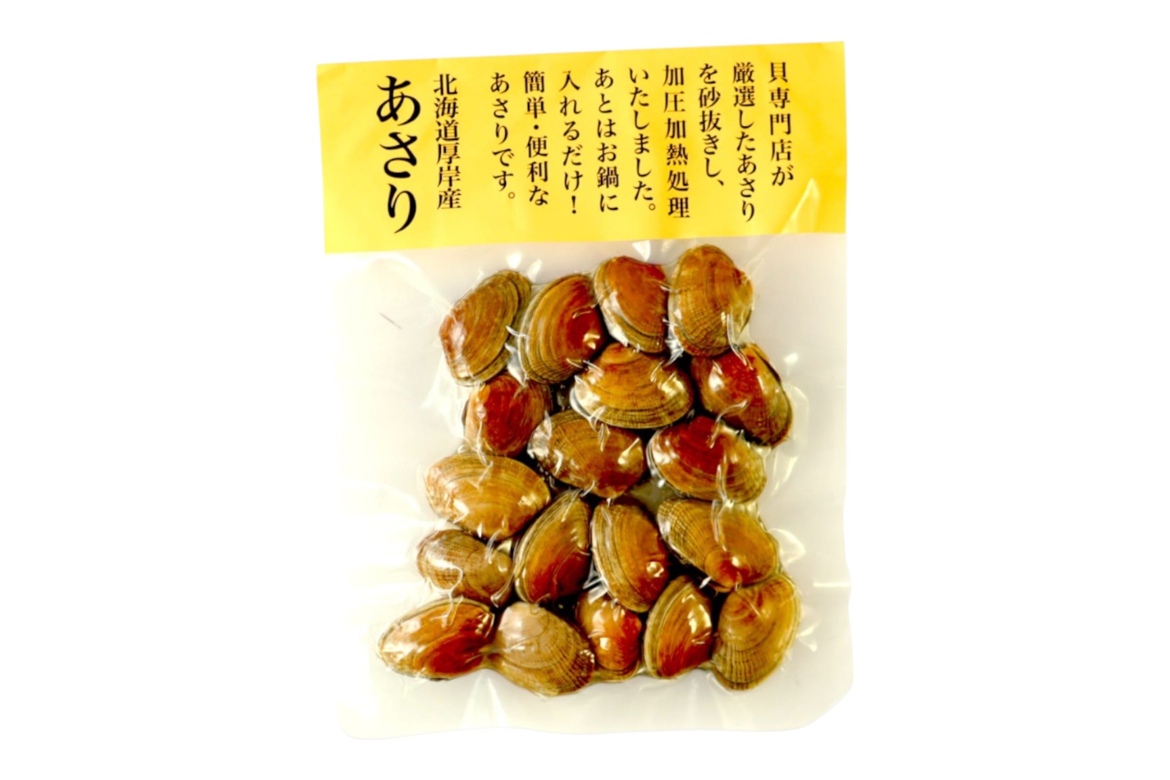 北海道厚岸産 レトルトあさり