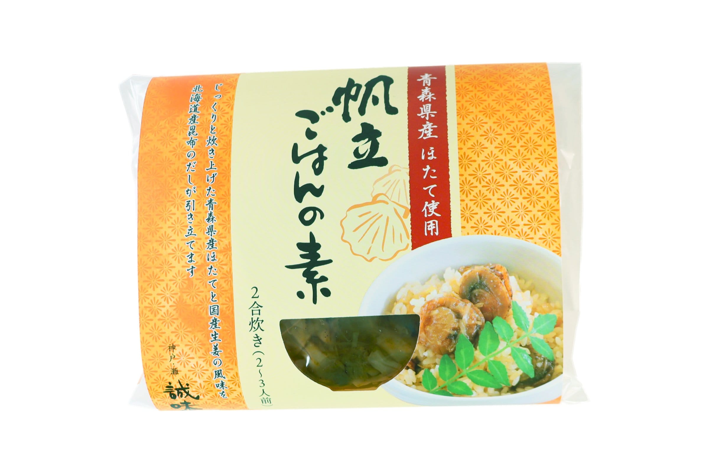 帆立ごはんの素