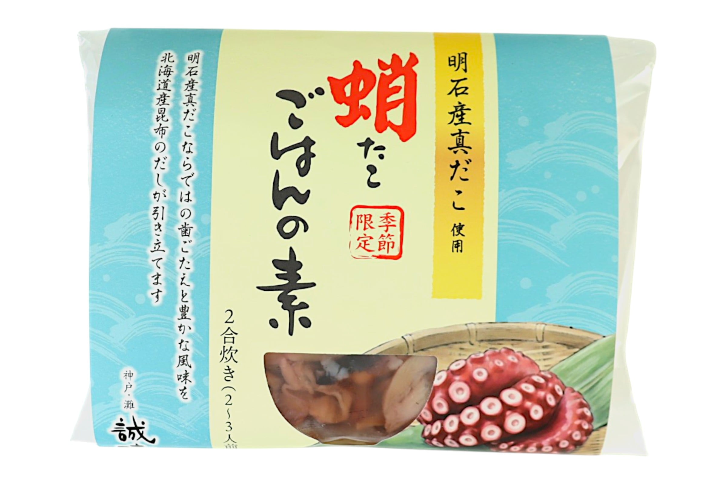 蛸ごはんの素