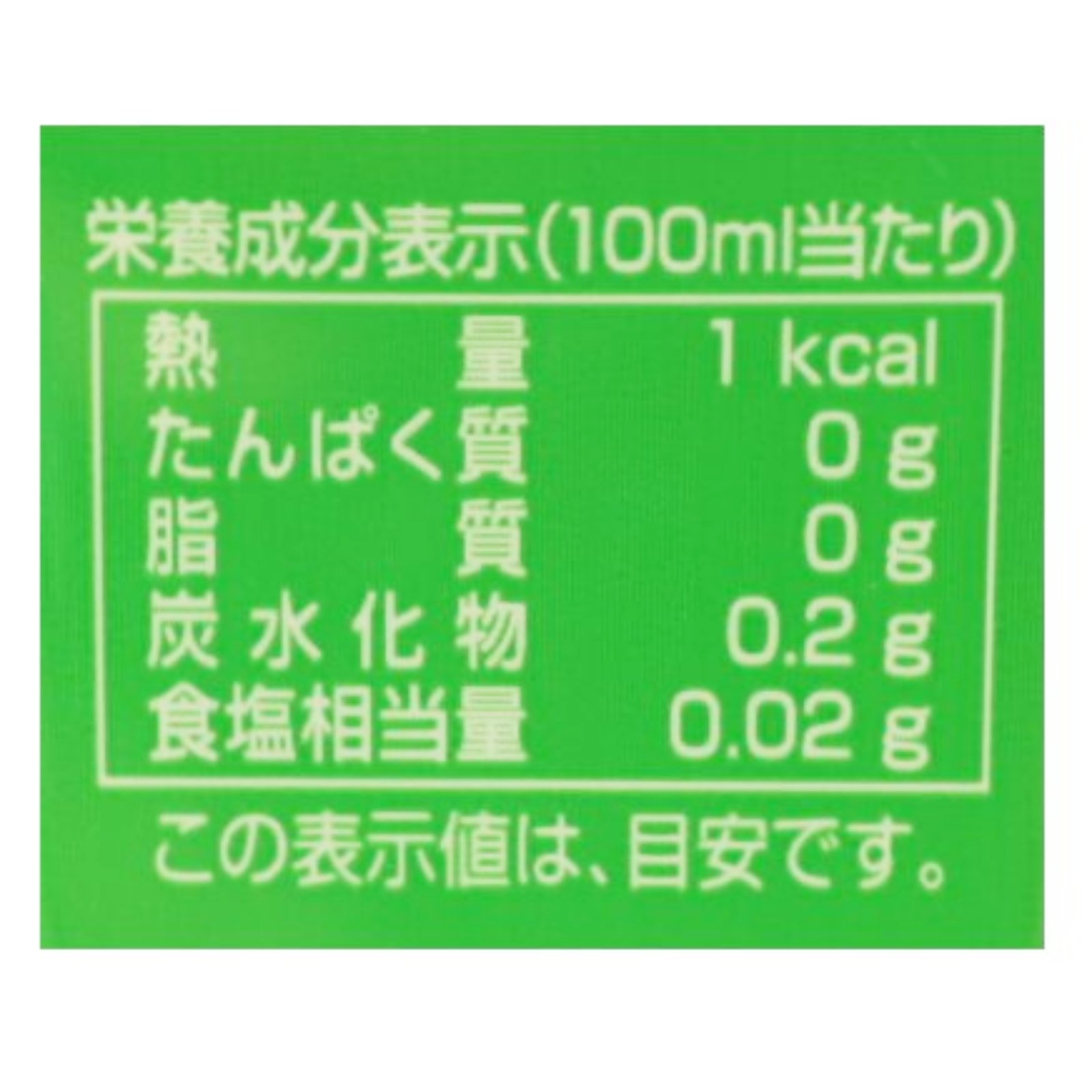 有機緑茶
