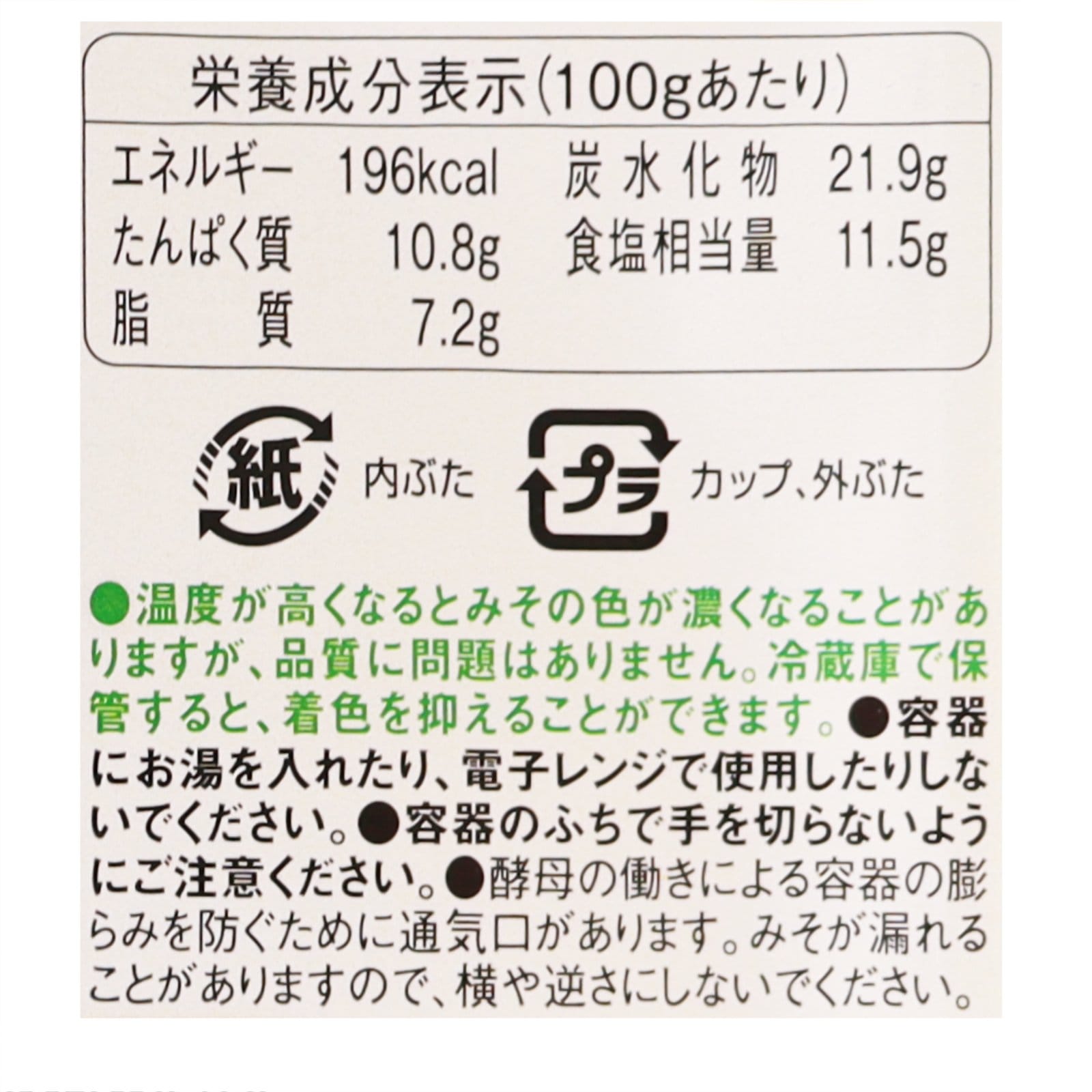 THE ORGANIC　有機玄米