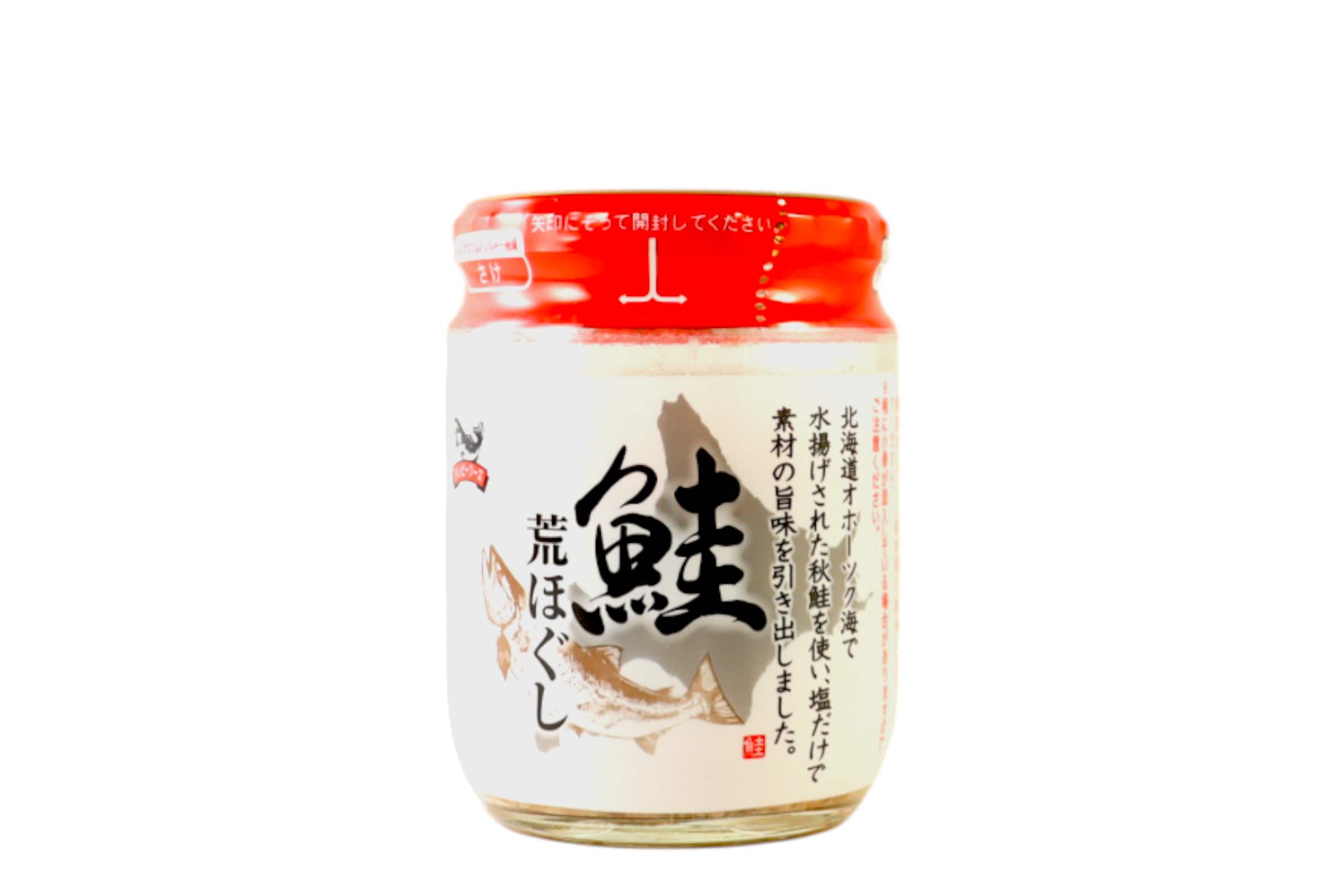 鮭荒ほぐし