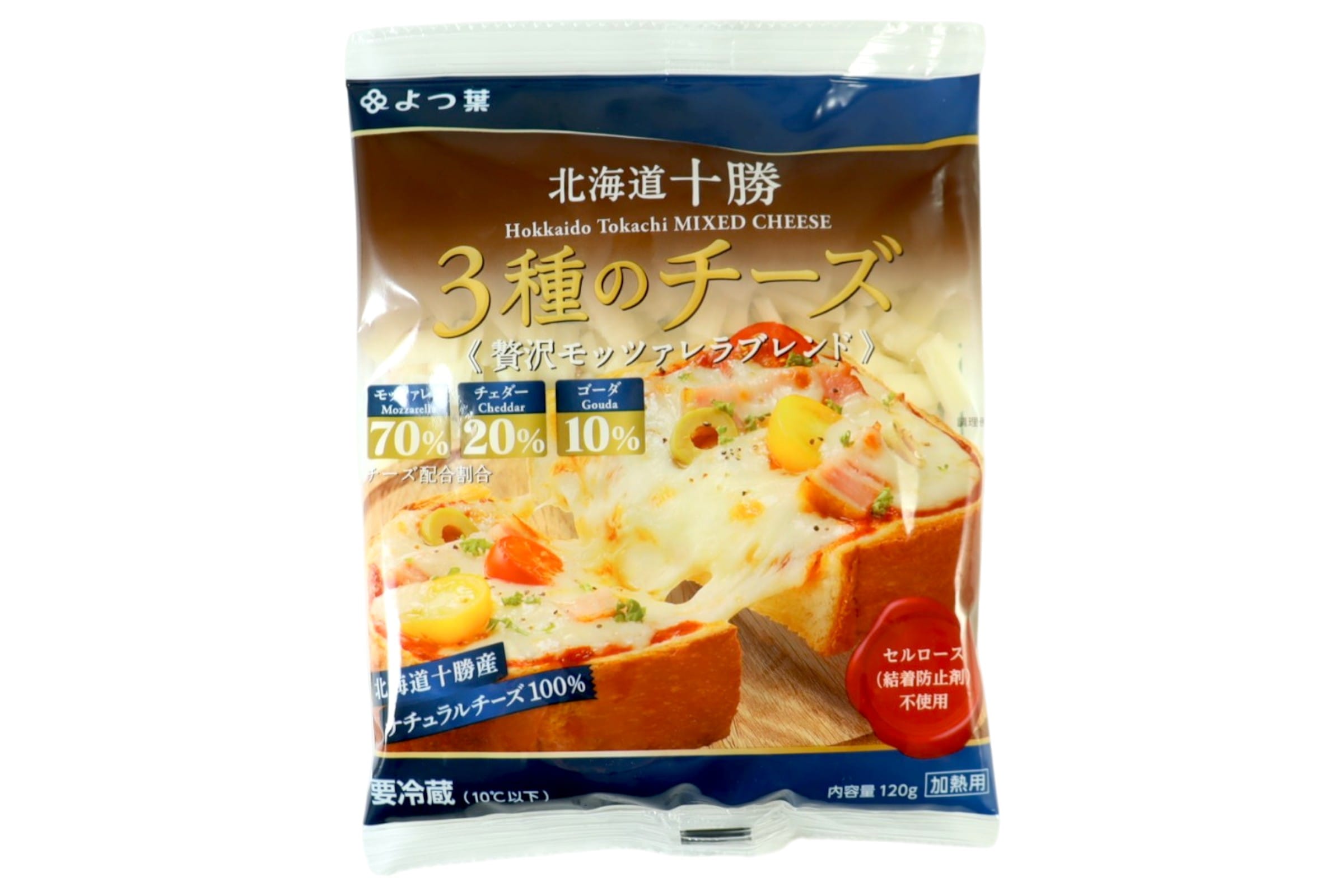 3 種のチーズ　贅沢モッツァレラブレンド 〈冷蔵〉