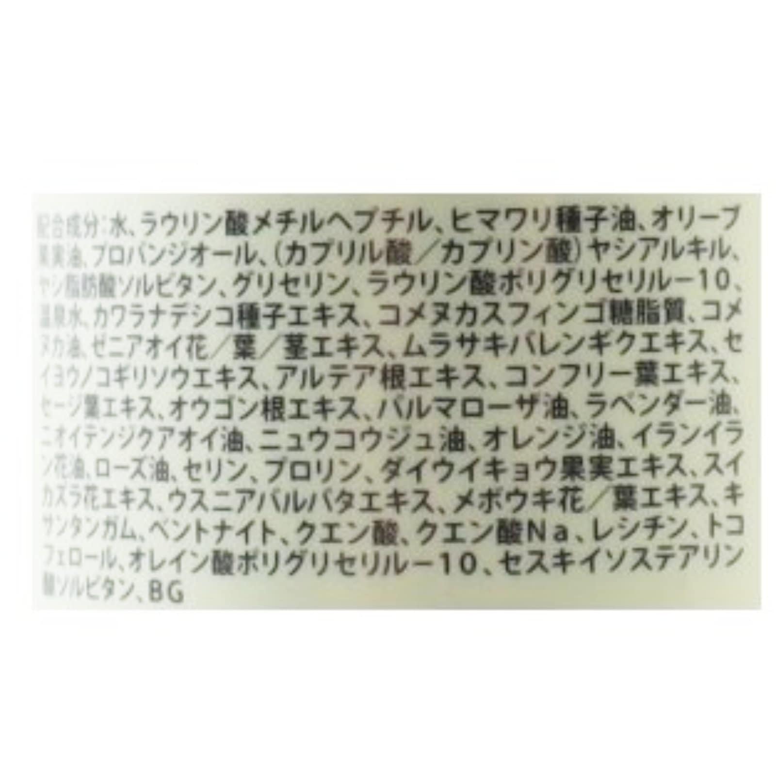 クレンジングミルク