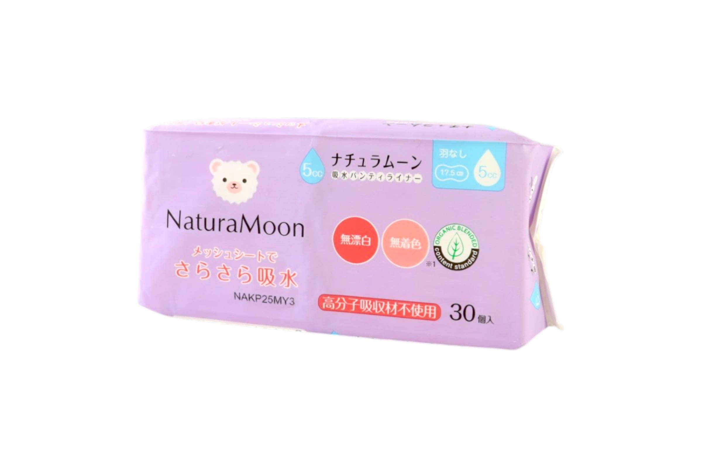 ナチュラムーン吸水ライナー