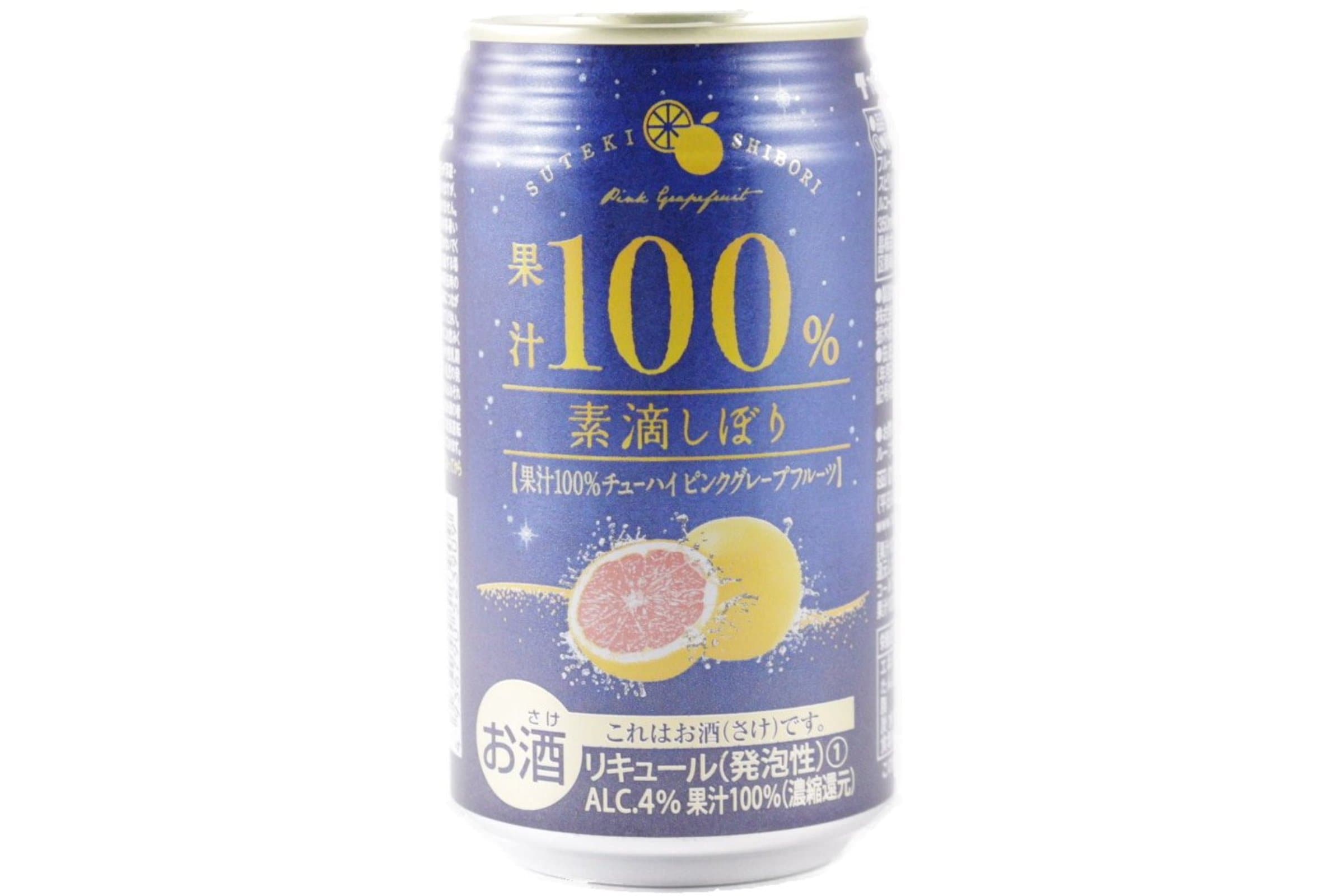 素滴しぼり　果汁100%　チューハイピンクグレープフルーツ