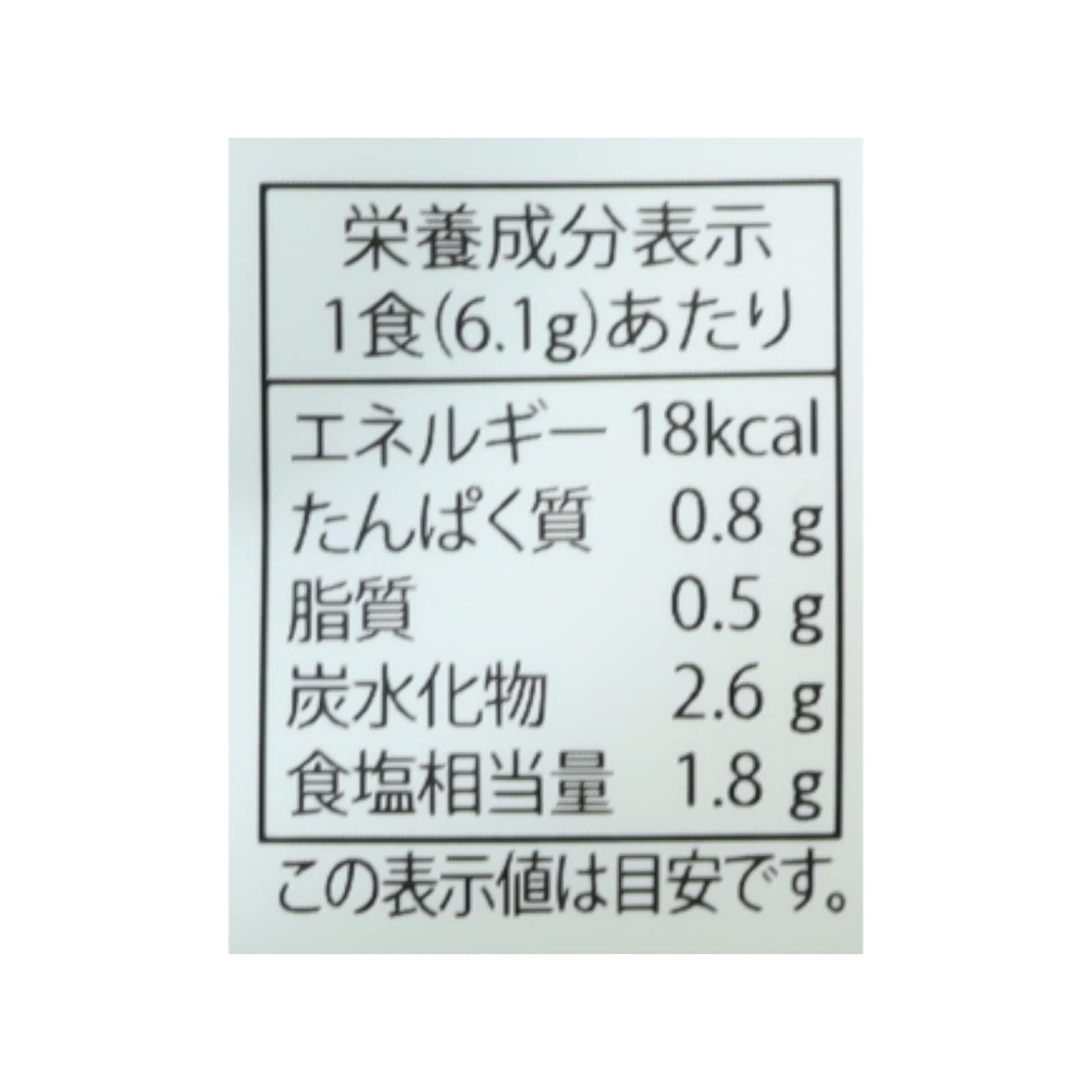 海藻がいっぱい入った丸ごと梅のお吸い物４食