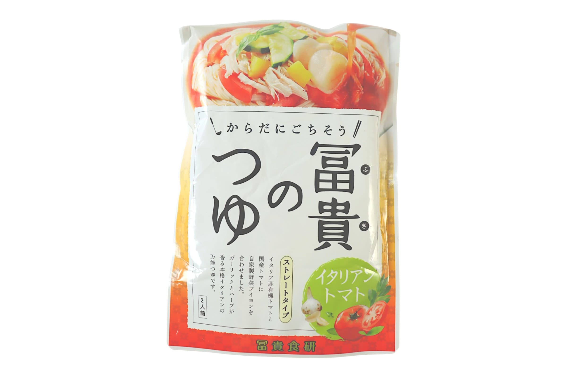 冨貴のつゆ･イタリアントマト